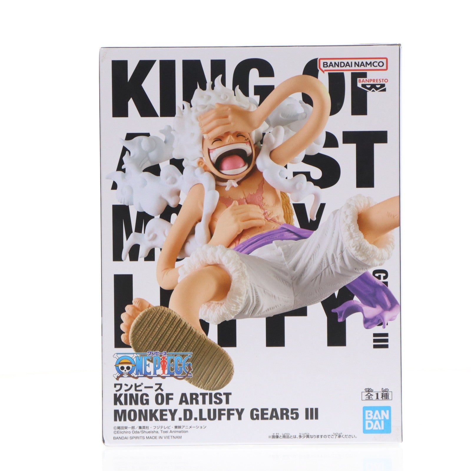 【中古即納】[FIG] モンキー・D・ルフィ ワンピース KING OF ARTIST MONKEY.D.LUFFY GEAR5 III ONE PIECE フィギュア プライズ(2775303) バンプレスト(20251204)