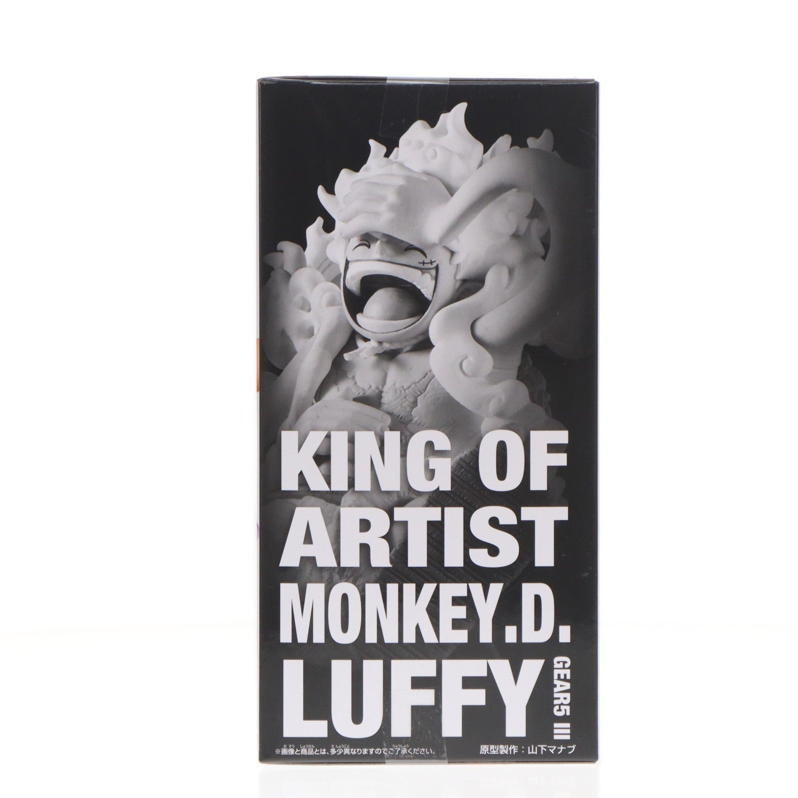 【中古即納】[FIG] モンキー・D・ルフィ ワンピース KING OF ARTIST MONKEY.D.LUFFY GEAR5 III ONE PIECE フィギュア プライズ(2775303) バンプレスト(20251204)