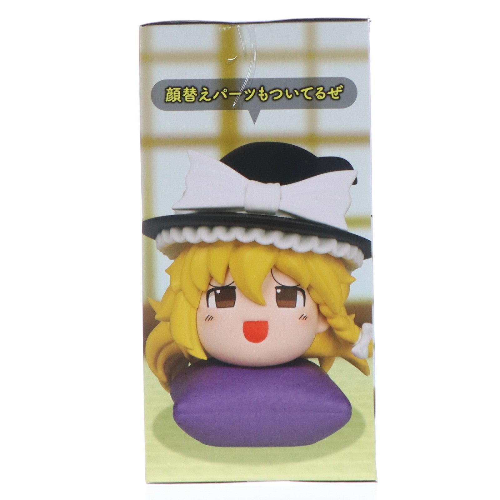 【中古即納】[FIG] 霧雨魔理沙(きりさめまりさ) 東方Project ゆっくり風デフォルメフィギュア プライズ コナミアミューズメント(20251031)