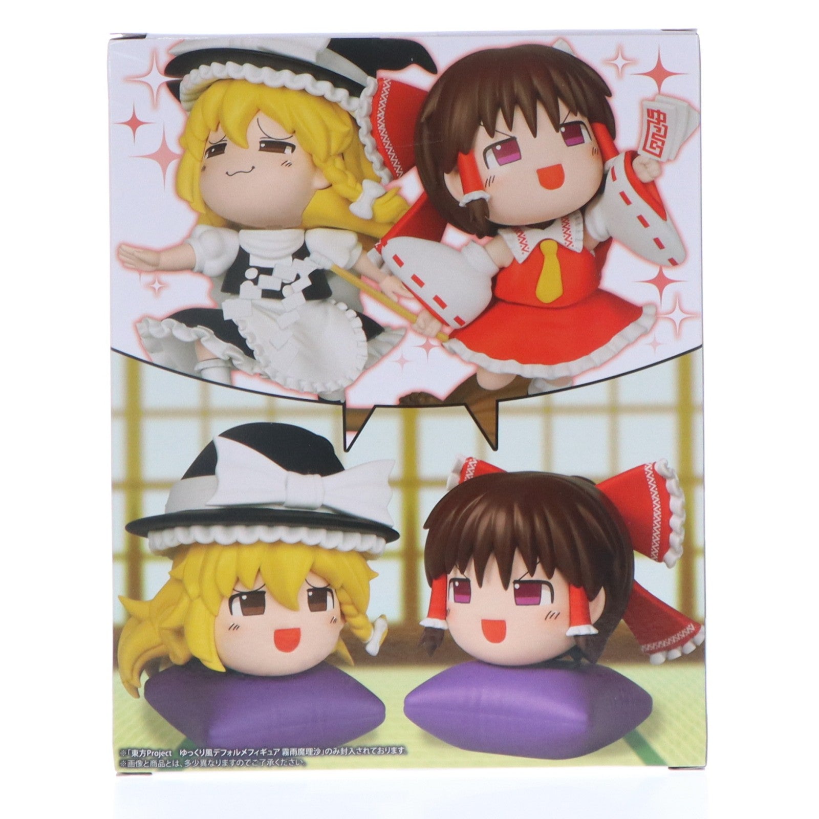 【中古即納】[FIG] 霧雨魔理沙(きりさめまりさ) 東方Project ゆっくり風デフォルメフィギュア プライズ コナミアミューズメント(20251031)
