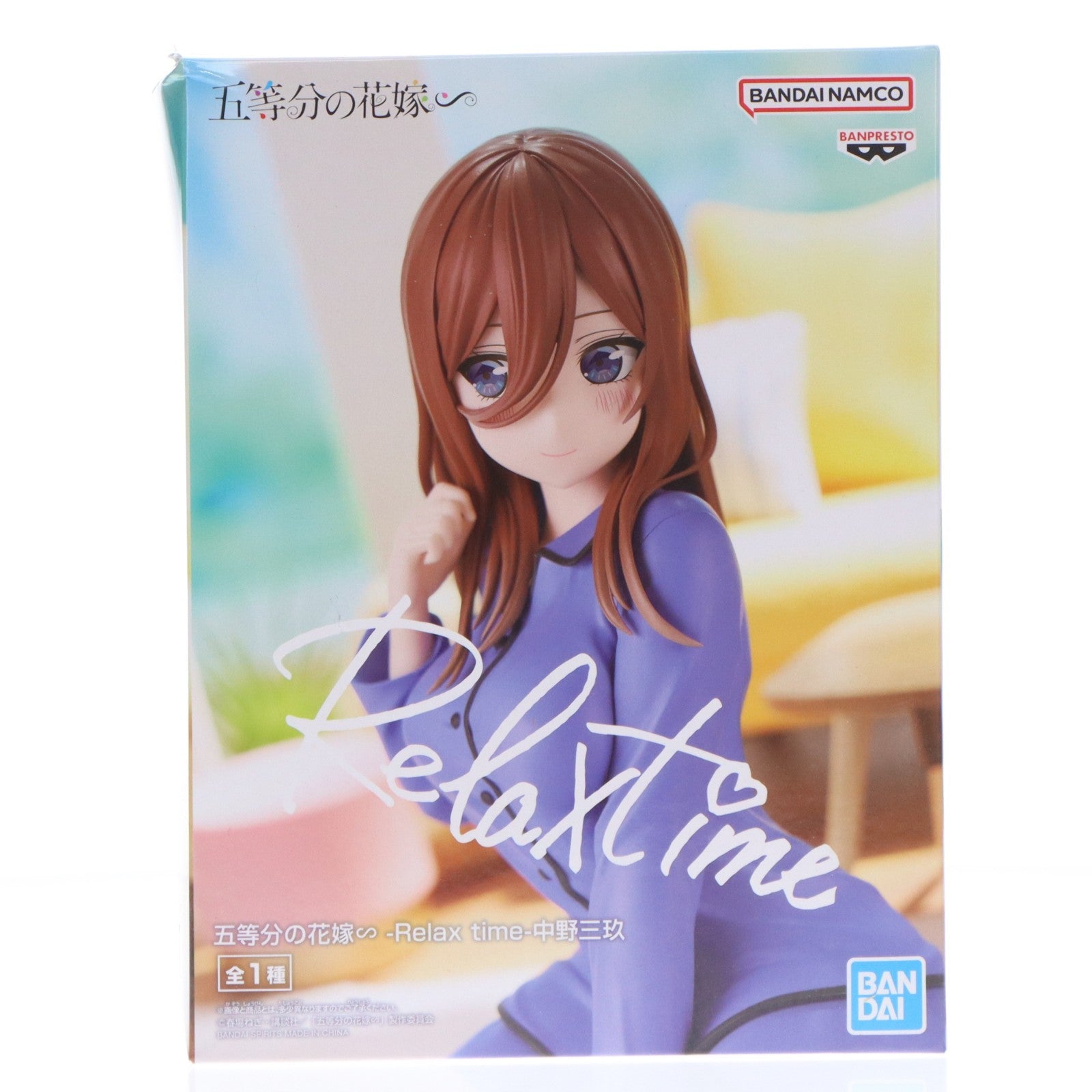 【中古即納】[FIG] 中野三玖(なかのみく) 五等分の花嫁∽ -Relax time-中野三玖 フィギュア プライズ(2716498) バンプレスト(20240831)