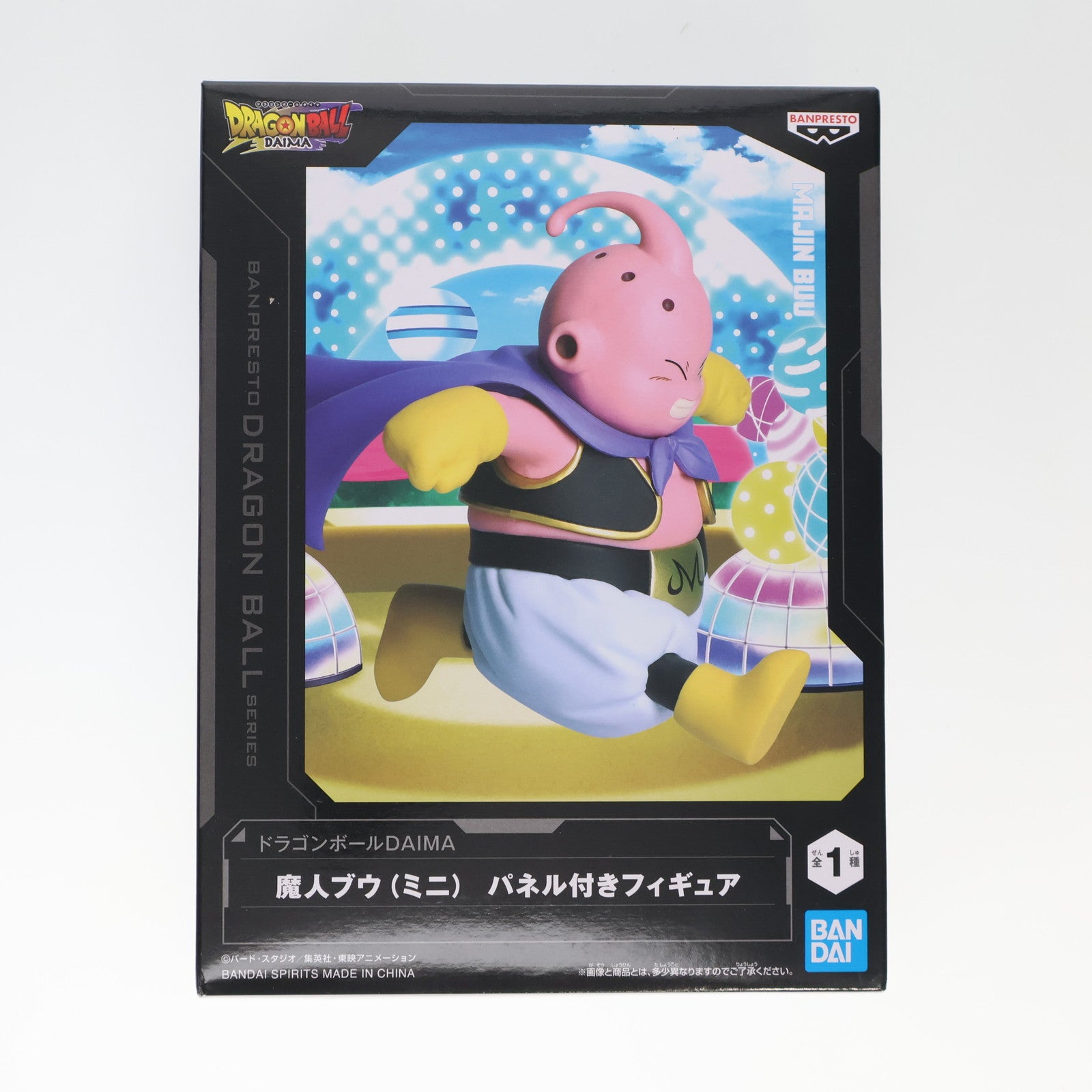 【中古即納】[FIG] 魔人ブウ(ミニ) ドラゴンボールDAIMA(ダイマ) パネル付きフィギュア プライズ(2750793) バンプレスト(20250120)