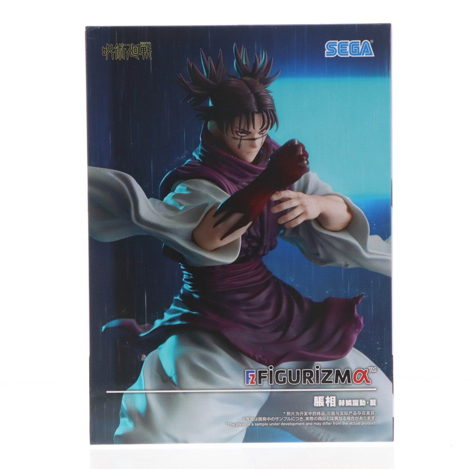 【中古即納】[FIG] 脹相(ちょうそう) 呪術廻戦 FIGURIZMα『脹相』赫鱗躍動・載 フィギュア プライズ(1117436) セガ(20251128)