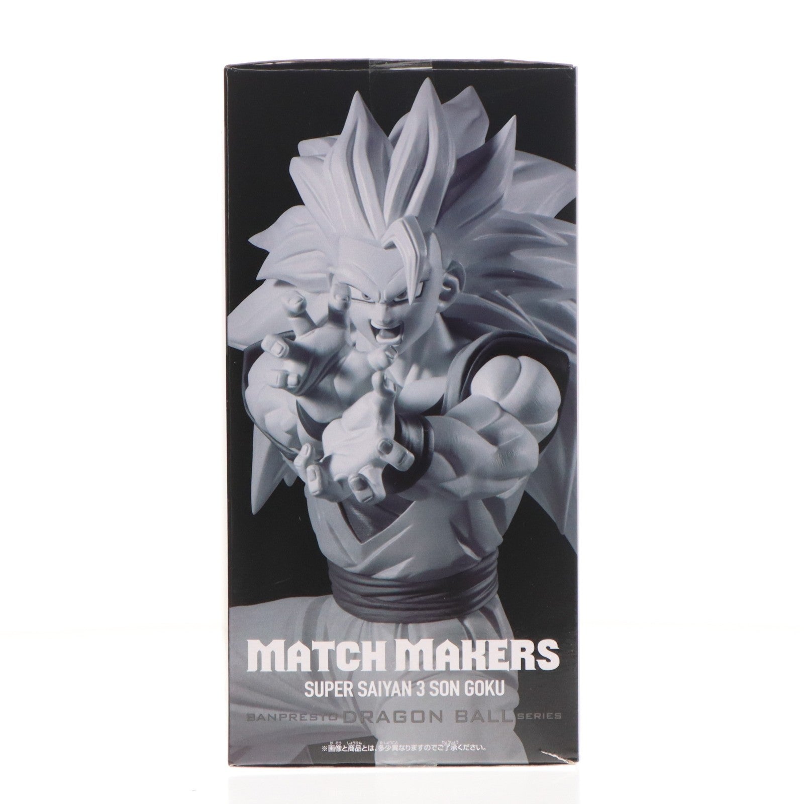 【中古即納】[FIG] 超サイヤ人3孫悟空 ドラゴンボールZ MATCH MAKERS 超サイヤ人3孫悟空(VS魔人ブウ(純粋)) DRAGON BALL フィギュア プライズ(2773698) バンプレスト(20251203)