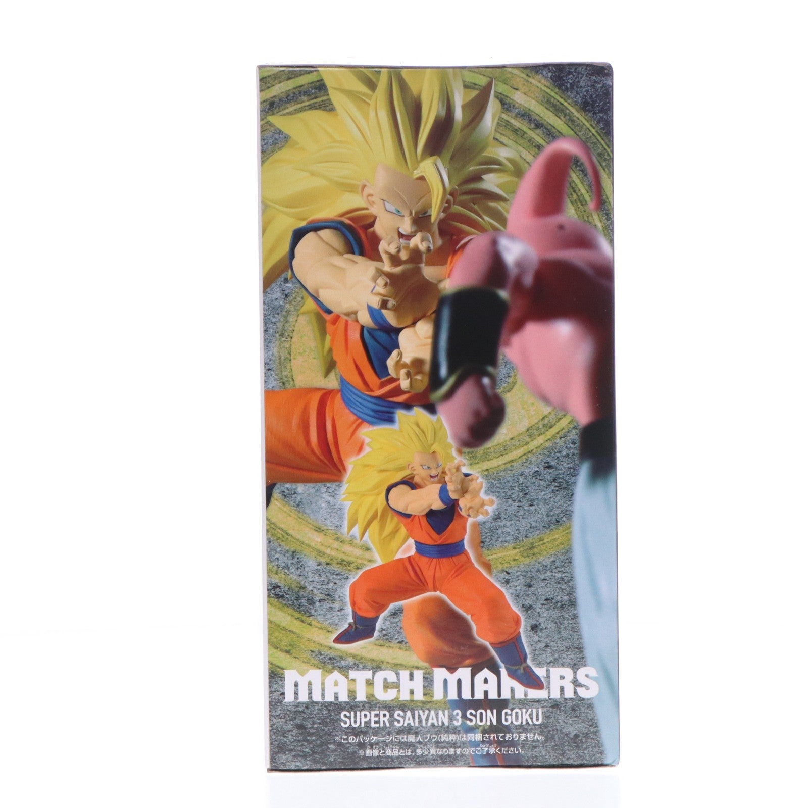 【中古即納】[FIG] 超サイヤ人3孫悟空 ドラゴンボールZ MATCH MAKERS 超サイヤ人3孫悟空(VS魔人ブウ(純粋)) DRAGON BALL フィギュア プライズ(2773698) バンプレスト(20251203)