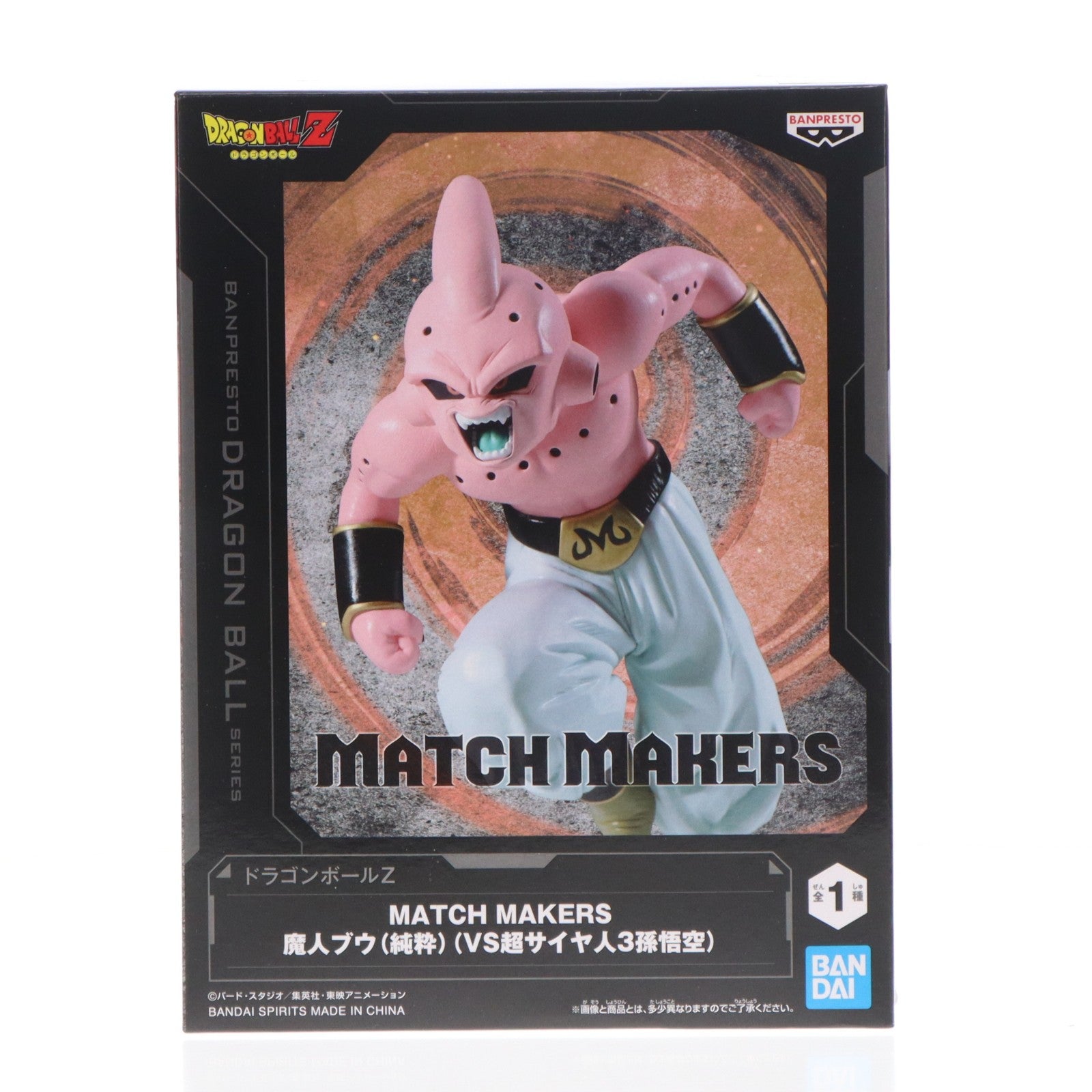 【中古即納】[FIG] 魔人ブウ(純粋) ドラゴンボールZ MATCH MAKERS 魔人ブウ(純粋)(VS超サイヤ人3孫悟空) DRAGON BALL フィギュア プライズ(2773699) バンプレスト(20251203)