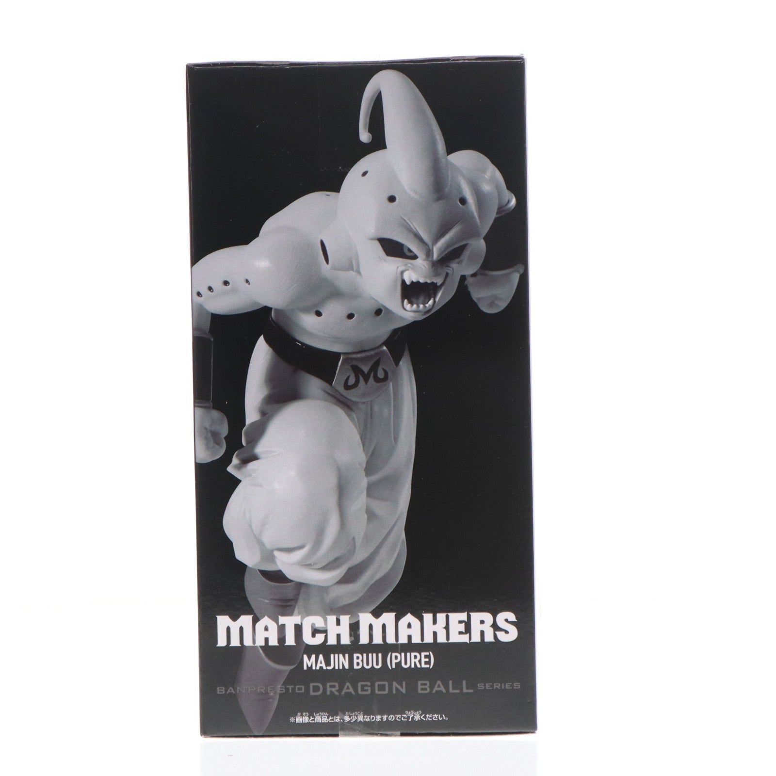 【中古即納】[FIG] 魔人ブウ(純粋) ドラゴンボールZ MATCH MAKERS 魔人ブウ(純粋)(VS超サイヤ人3孫悟空) DRAGON BALL フィギュア プライズ(2773699) バンプレスト(20251203)