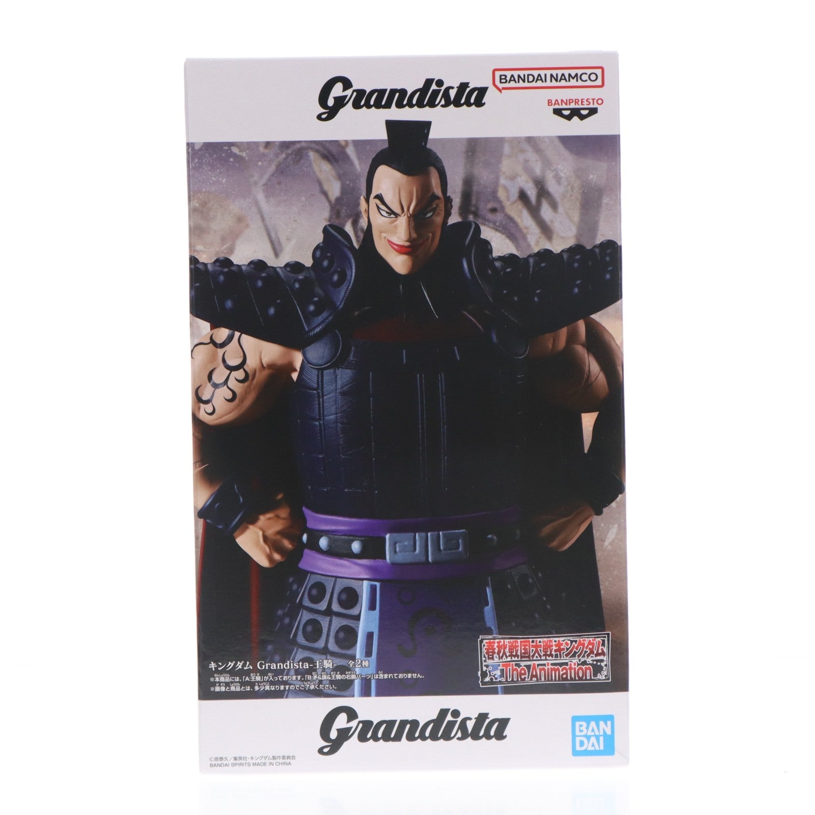 【中古即納】[FIG] A 王騎(おうき) キングダム Grandista-王騎- フィギュア プライズ(2771388) バンプレスト(20251211)