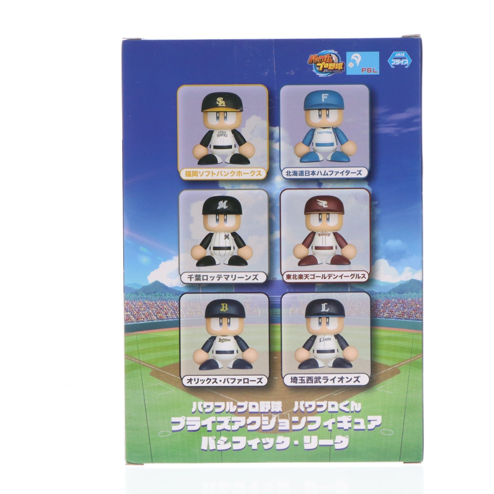 【中古即納】[FIG] パワプロくん(福岡ソフトバンクホークス) パワフルプロ野球 プライズアクションフィギュア パシフィックリーグ プライズ コナミアミューズメント(20250717)