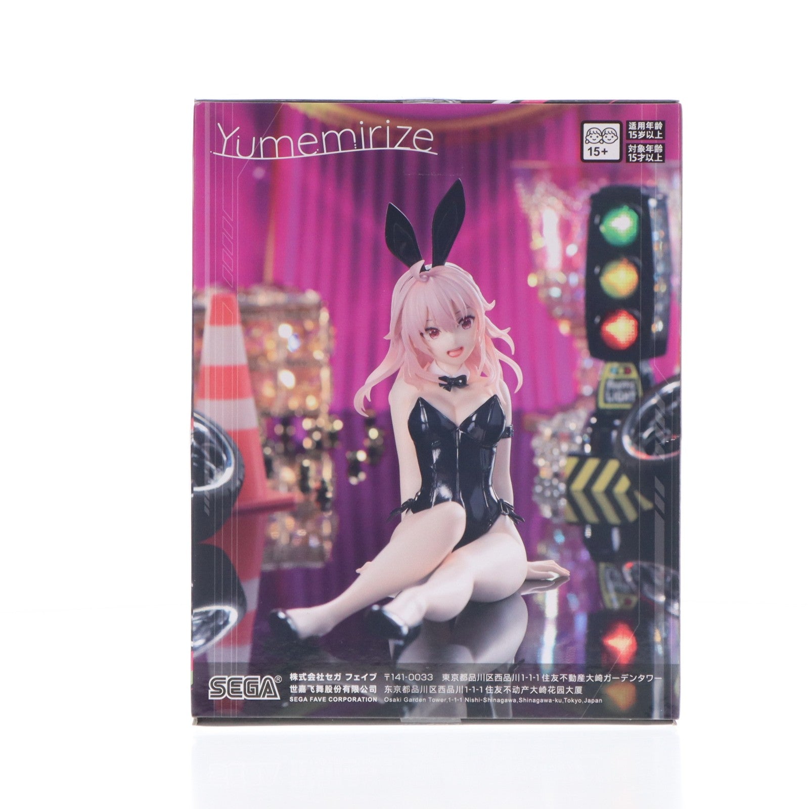 【中古即納】[FIG] 輪堂凛(りんどうりん) HIGHSPEED Etoile(ハイスピード エトワール) Yumemirize『輪堂凛』バニーVer. フィギュア プライズ(1119357) セガ(20251205)