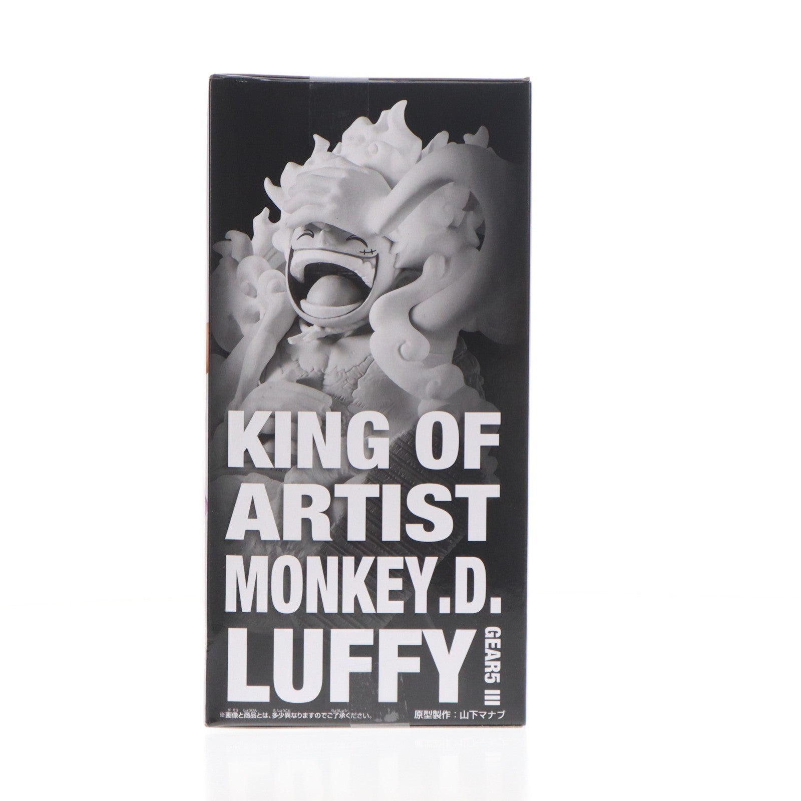 【中古即納】[FIG] モンキー・D・ルフィ ワンピース KING OF ARTIST MONKEY.D.LUFFY GEAR5 III ONE PIECE フィギュア プライズ(2775303) バンプレスト(20251204)