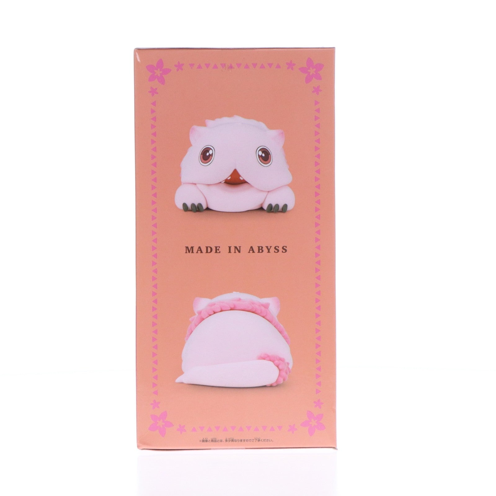 【中古即納】[FIG] ミーティ メイドインアビス 烈日の黄金郷 おおきなFluffy Puffy～ミーティ～ フィギュア プライズ(2779722) バンプレスト(20251218)