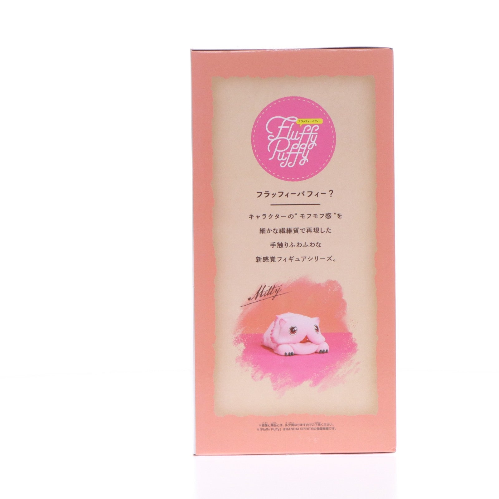 【中古即納】[FIG] ミーティ メイドインアビス 烈日の黄金郷 おおきなFluffy Puffy～ミーティ～ フィギュア プライズ(2779722) バンプレスト(20251218)