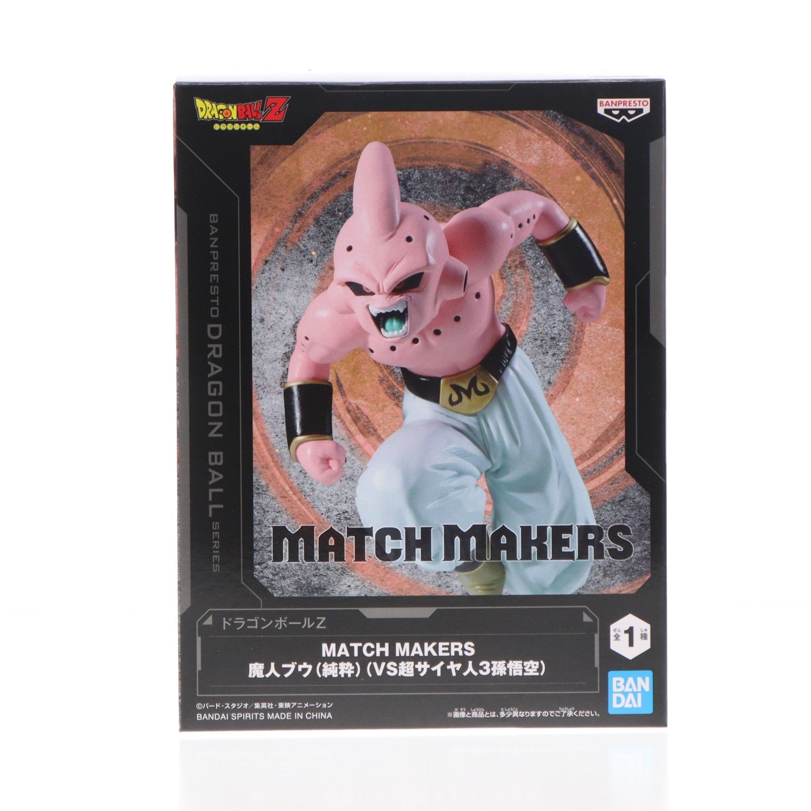 【中古即納】[FIG] 魔人ブウ(純粋) ドラゴンボールZ MATCH MAKERS 魔人ブウ(純粋)(VS超サイヤ人3孫悟空) DRAGON BALL フィギュア プライズ(2773699) バンプレスト(20251203)