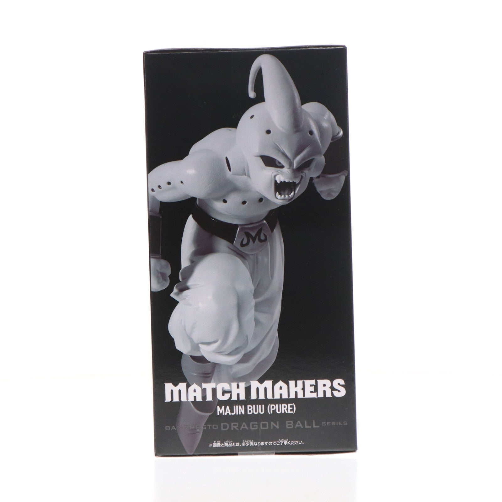 【中古即納】[FIG] 魔人ブウ(純粋) ドラゴンボールZ MATCH MAKERS 魔人ブウ(純粋)(VS超サイヤ人3孫悟空) DRAGON BALL フィギュア プライズ(2773699) バンプレスト(20251203)