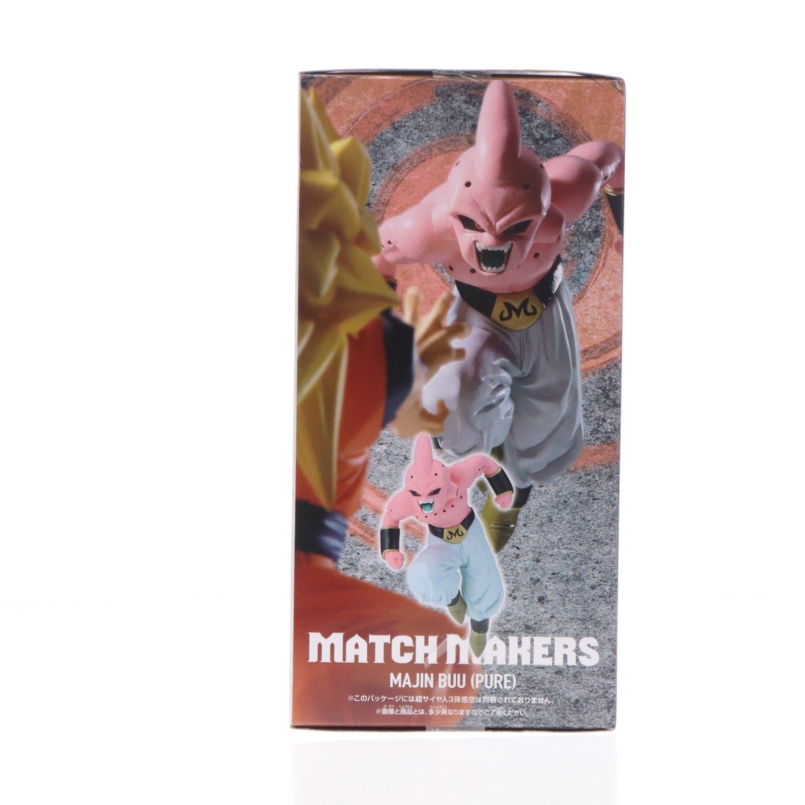 【中古即納】[FIG] 魔人ブウ(純粋) ドラゴンボールZ MATCH MAKERS 魔人ブウ(純粋)(VS超サイヤ人3孫悟空) DRAGON BALL フィギュア プライズ(2773699) バンプレスト(20251203)