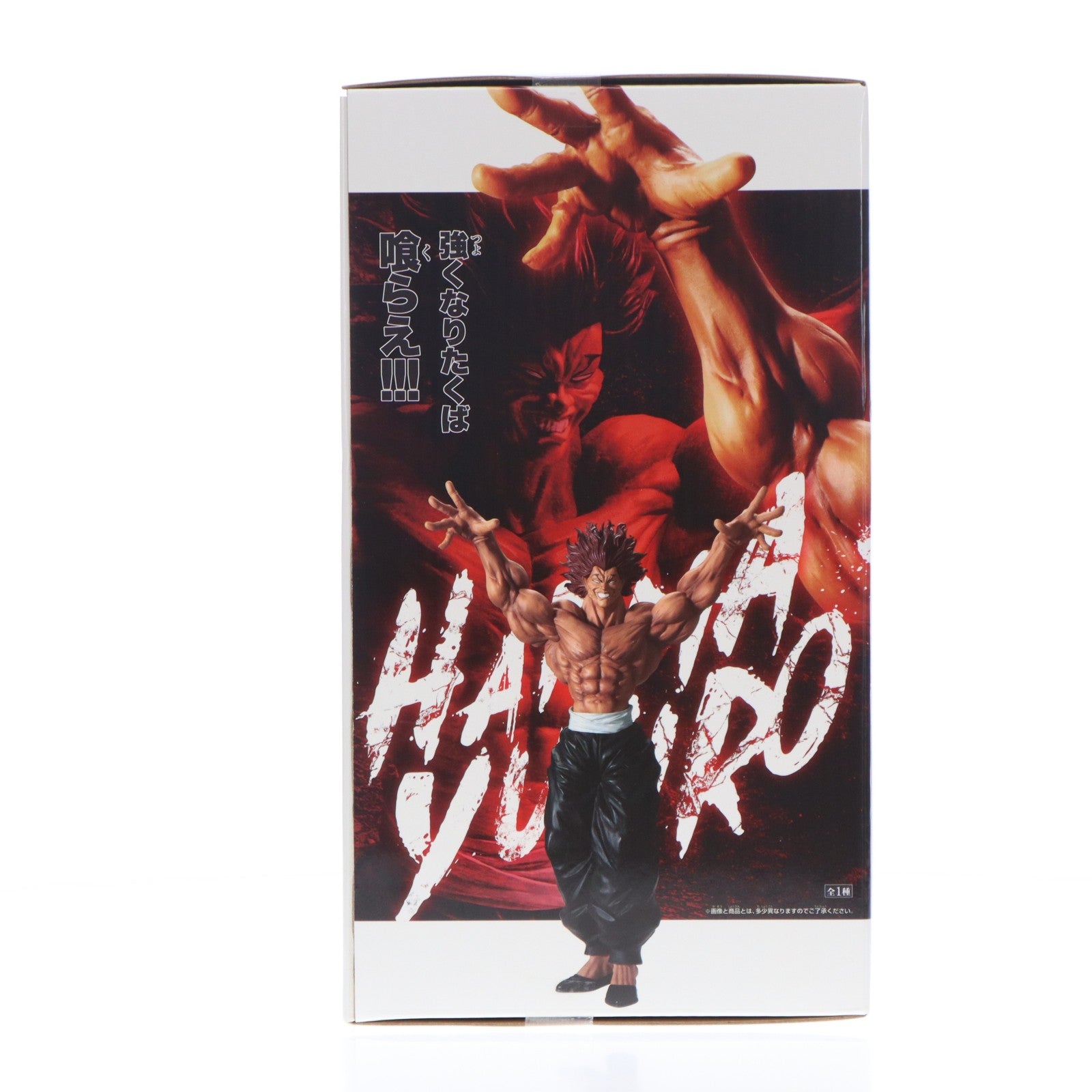 【中古即納】[FIG] 範馬勇次郎(はんまゆうじろう) グラップラー刃牙(バキ) 刃牙 Grandistaッッ!!-HANMA YUJIRO- フィギュア プライズ(2771386) バンプレスト(20251218)