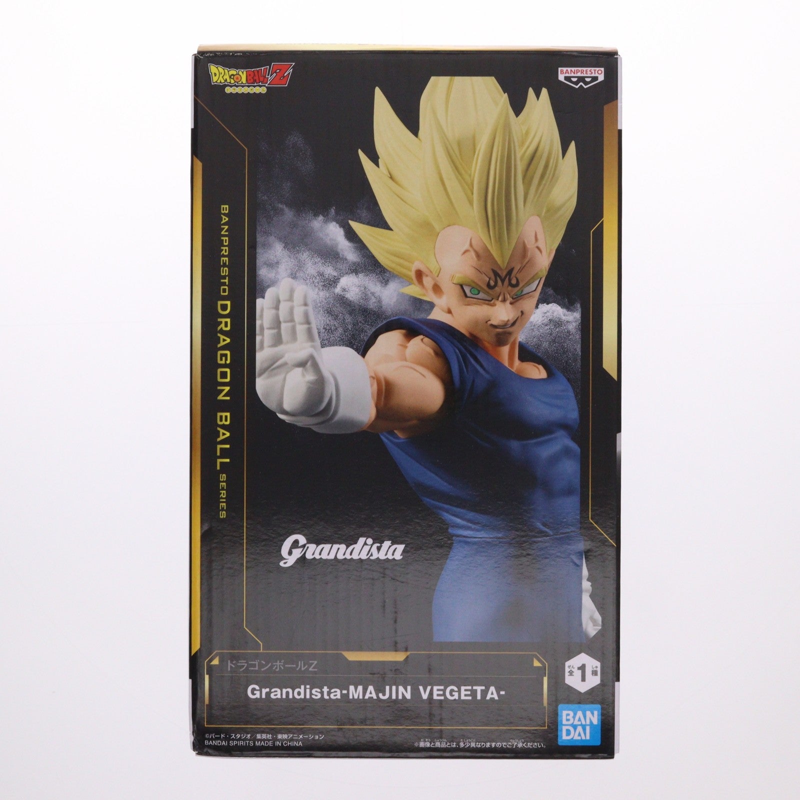 【中古即納】[FIG] 魔人ベジータ ドラゴンボールZ Grandista-MAJIN VEGETA- フィギュア プライズ(2756011) バンプレスト(20251216)