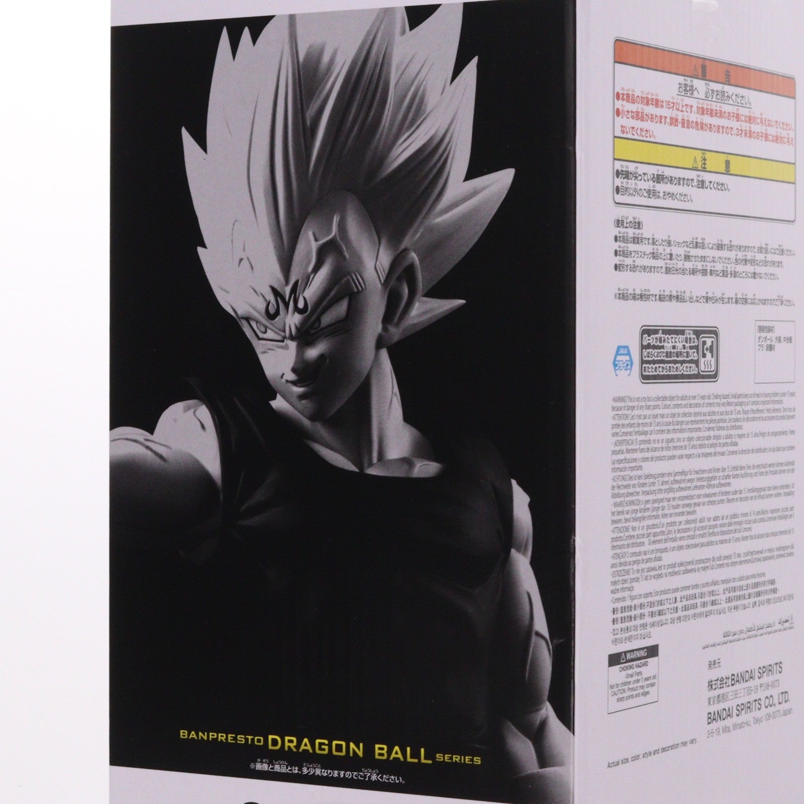 【中古即納】[FIG] 魔人ベジータ ドラゴンボールZ Grandista-MAJIN VEGETA- フィギュア プライズ(2756011) バンプレスト(20251216)