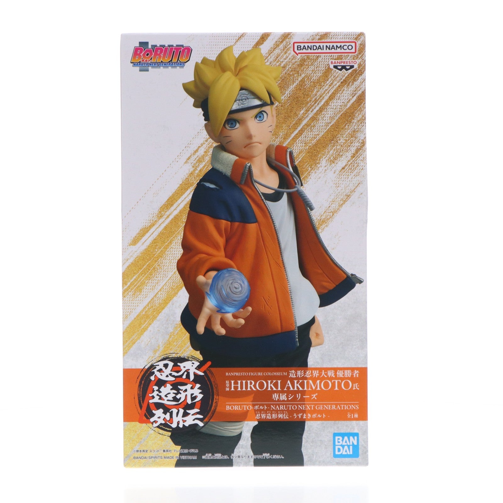 【中古即納】[FIG] うずまきボルト BORUTO-ボルト- NARUTO NEXT GENERATIONS 忍界造形列伝-うずまきボルト- フィギュア プライズ(2808726) バンプレスト(20251218)