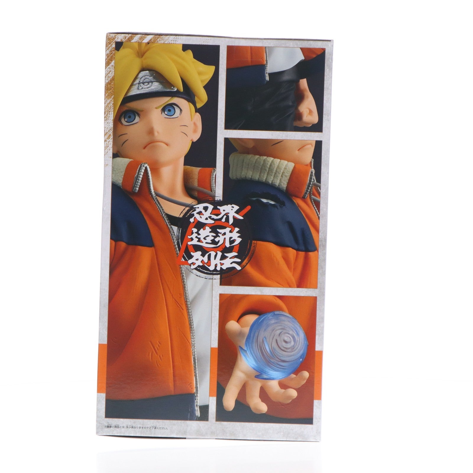 【中古即納】[FIG] うずまきボルト BORUTO-ボルト- NARUTO NEXT GENERATIONS 忍界造形列伝-うずまきボルト- フィギュア プライズ(2808726) バンプレスト(20251218)