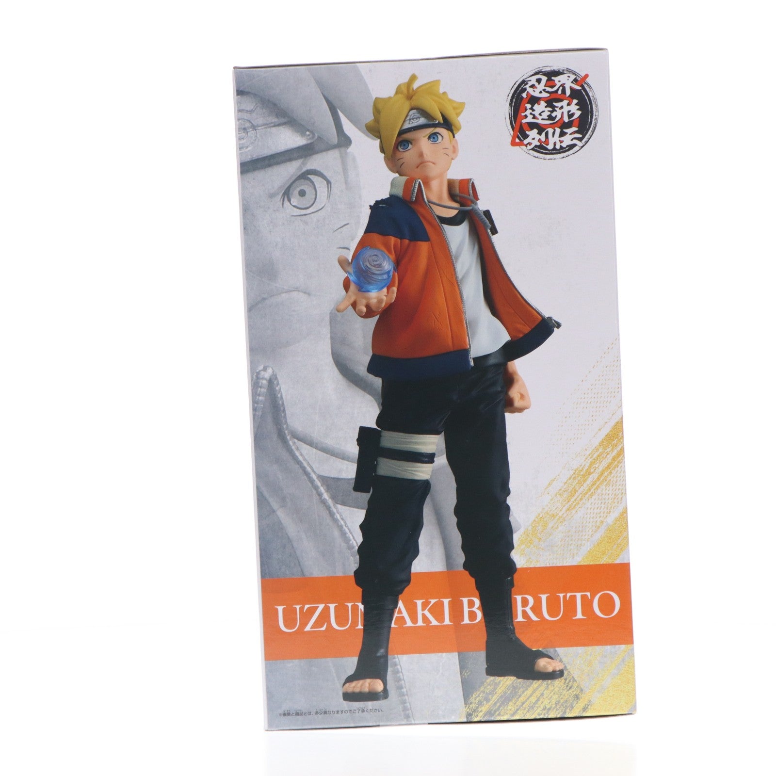 【中古即納】[FIG] うずまきボルト BORUTO-ボルト- NARUTO NEXT GENERATIONS 忍界造形列伝-うずまきボルト- フィギュア プライズ(2808726) バンプレスト(20251218)