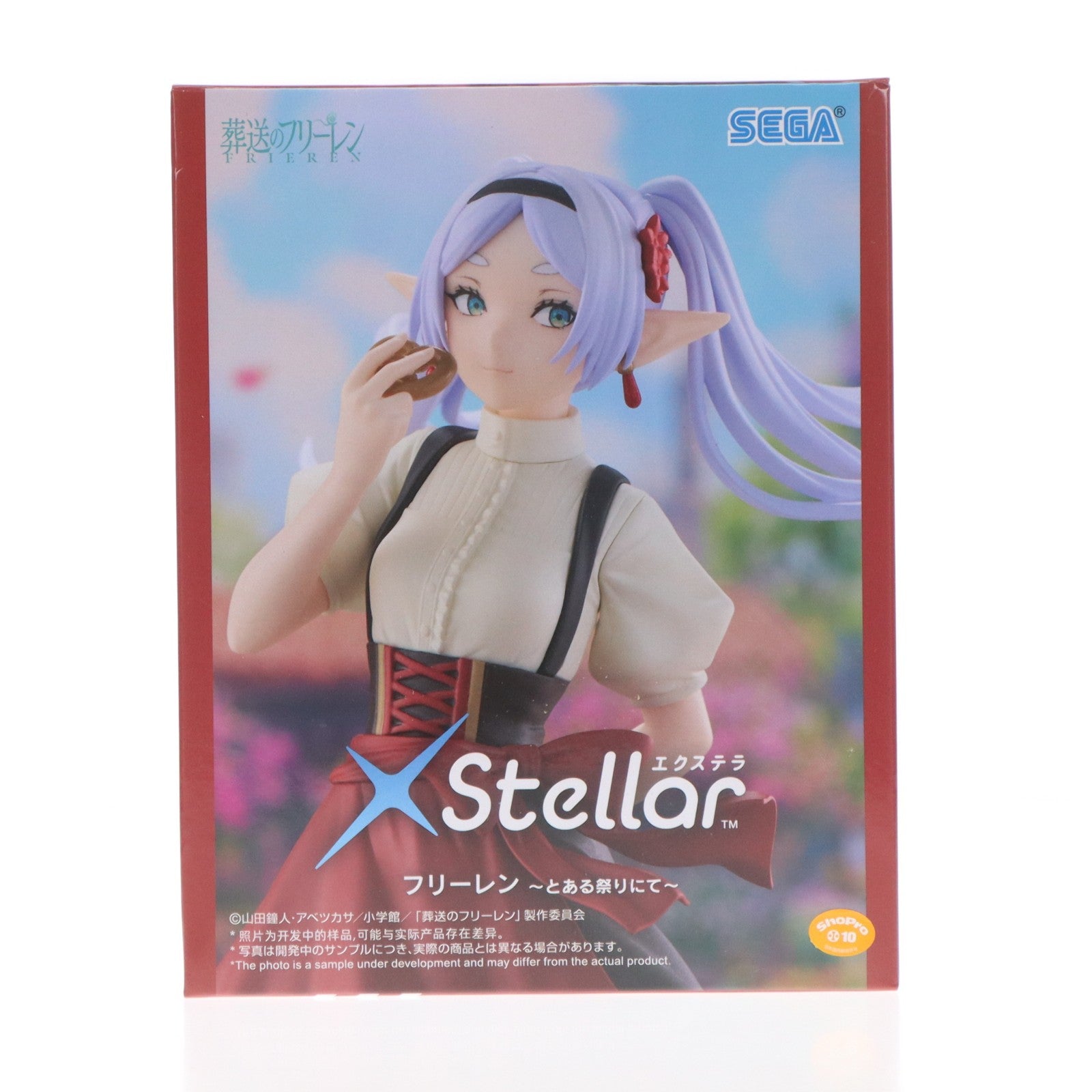 【中古即納】[FIG] フリーレン 葬送のフリーレン XStellar『フリーレン』～とある祭りにて～ フィギュア プライズ(1120949) セガ(20251128)