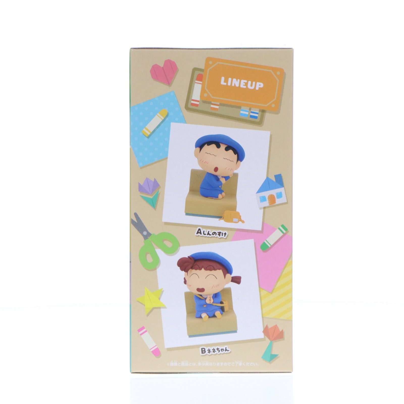 【中古即納】[FIG] 桜田ネネ(さくらだねね) クレヨンしんちゃん しんちゃんとなかよしメモリーズ～幼稚園にいくゾ～ネネちゃんと フィギュア プライズ(2779919) バンプレスト(20251216)