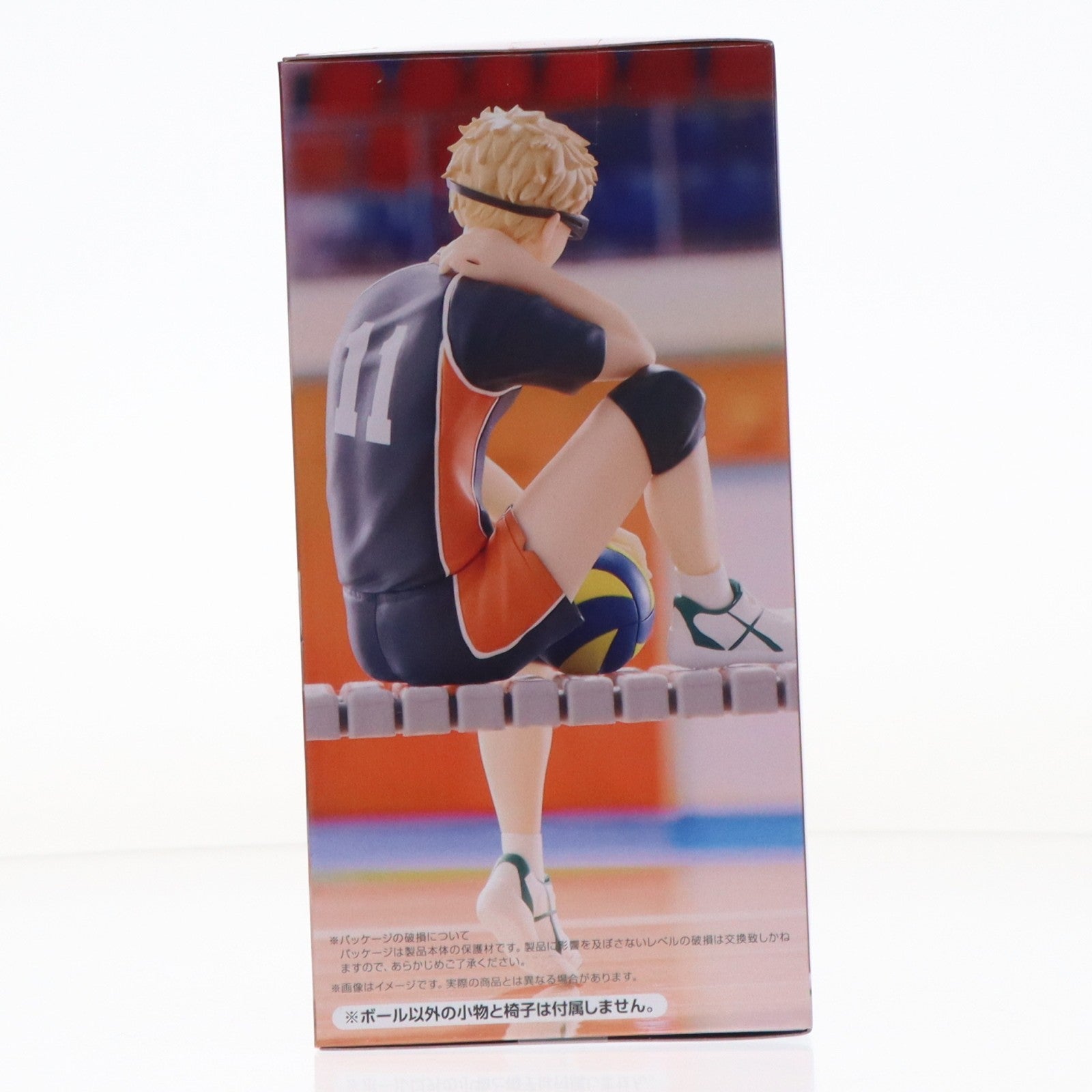 【中古即納】[FIG] 月島蛍(つきしまけい) ハイキュー!! ぬーどるストッパーフィギュア-月島蛍- プライズ(AMU-PRZ19705) フリュー(20251210)