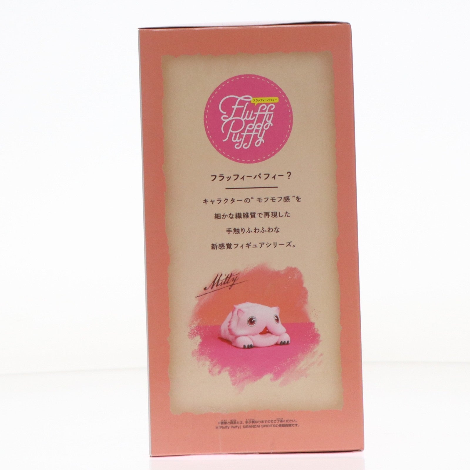 【中古即納】[FIG] ミーティ メイドインアビス 烈日の黄金郷 おおきなFluffy Puffy～ミーティ～ フィギュア プライズ(2779722) バンプレスト(20251218)