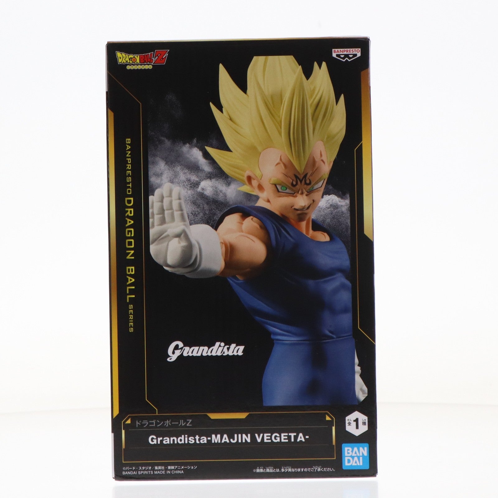 【中古即納】[FIG] 魔人ベジータ ドラゴンボールZ Grandista-MAJIN VEGETA- フィギュア プライズ(2756011) バンプレスト(20251216)