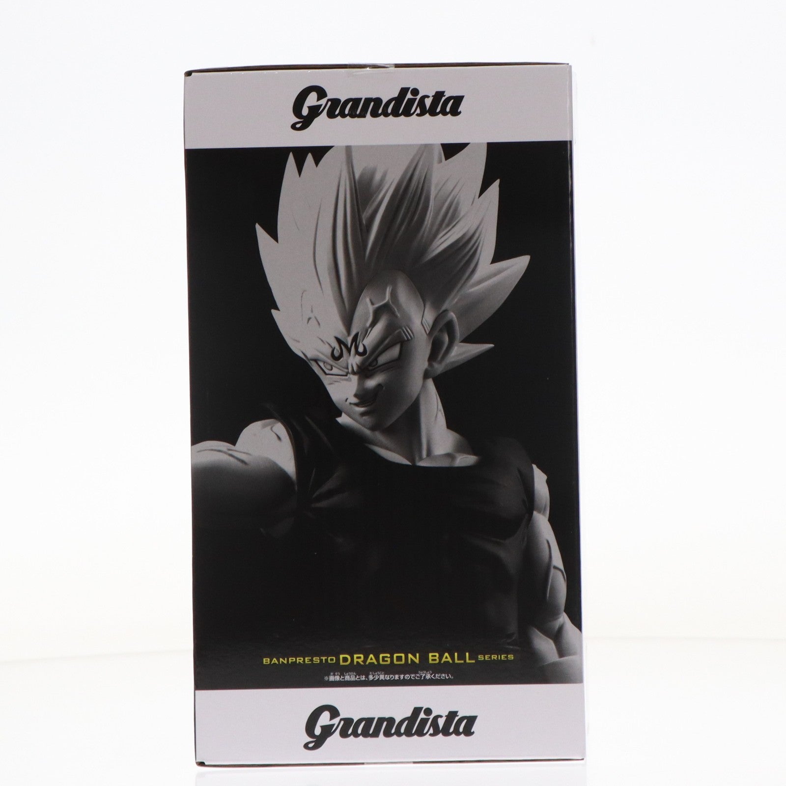 【中古即納】[FIG] 魔人ベジータ ドラゴンボールZ Grandista-MAJIN VEGETA- フィギュア プライズ(2756011) バンプレスト(20251216)