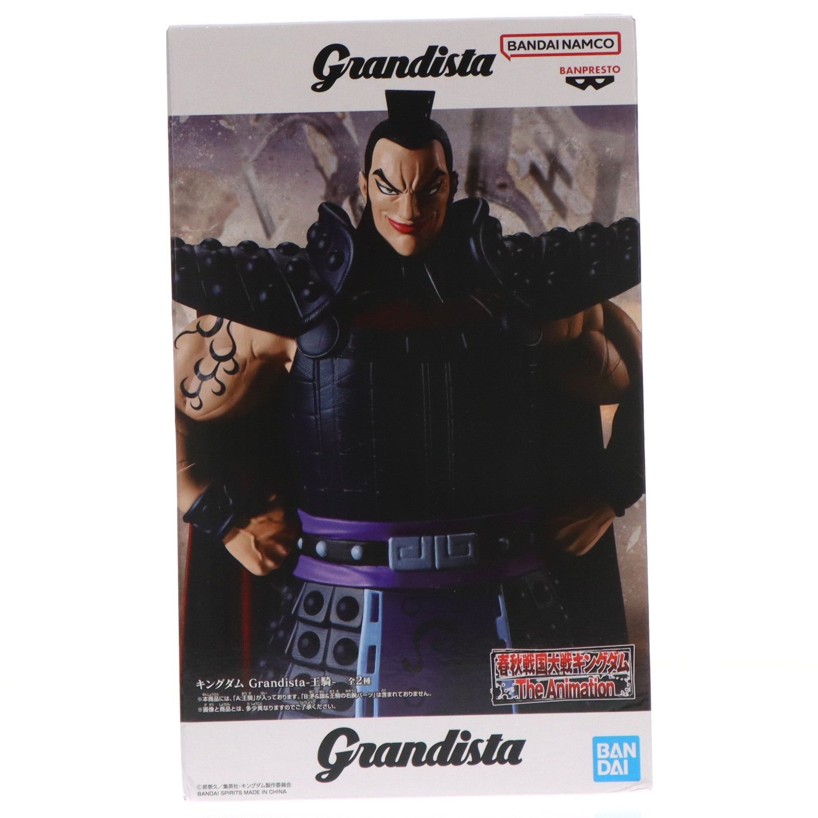 【中古即納】[FIG] A 王騎(おうき) キングダム Grandista-王騎- フィギュア プライズ(2771388) バンプレスト(20251211)