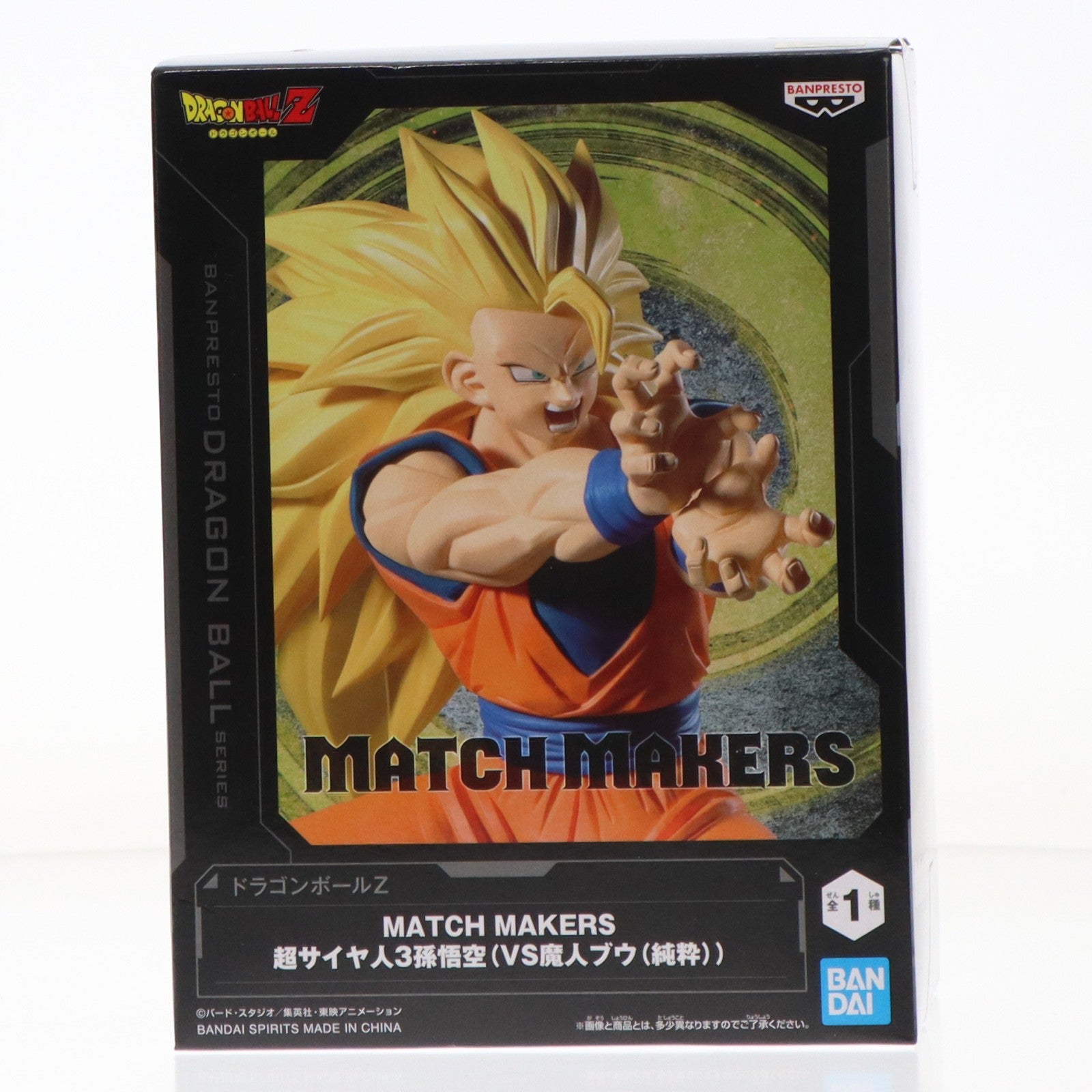 【中古即納】[FIG] 超サイヤ人3孫悟空 ドラゴンボールZ MATCH MAKERS 超サイヤ人3孫悟空(VS魔人ブウ(純粋)) DRAGON BALL フィギュア プライズ(2773698) バンプレスト(20251203)