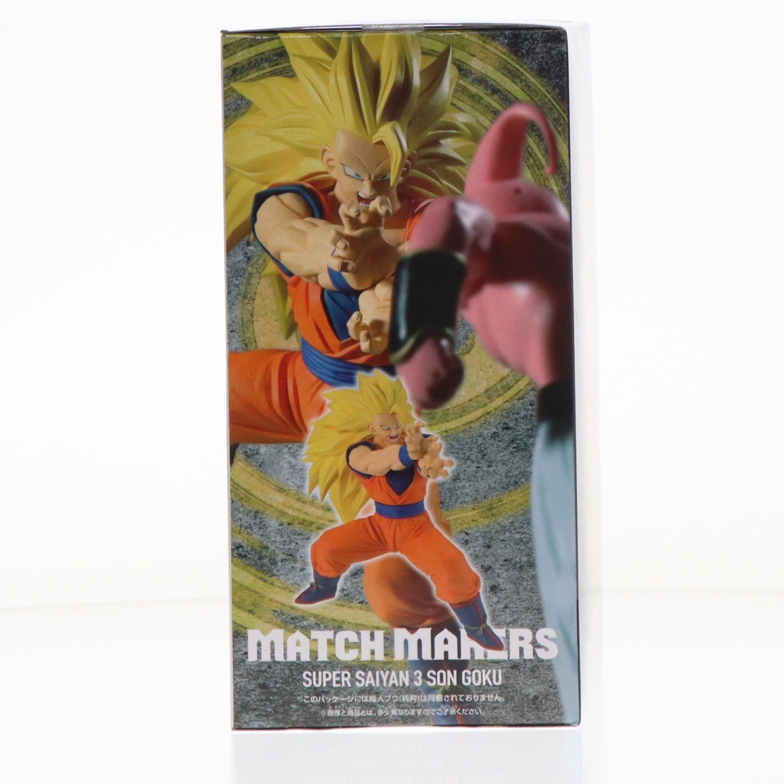 【中古即納】[FIG] 超サイヤ人3孫悟空 ドラゴンボールZ MATCH MAKERS 超サイヤ人3孫悟空(VS魔人ブウ(純粋)) DRAGON BALL フィギュア プライズ(2773698) バンプレスト(20251203)