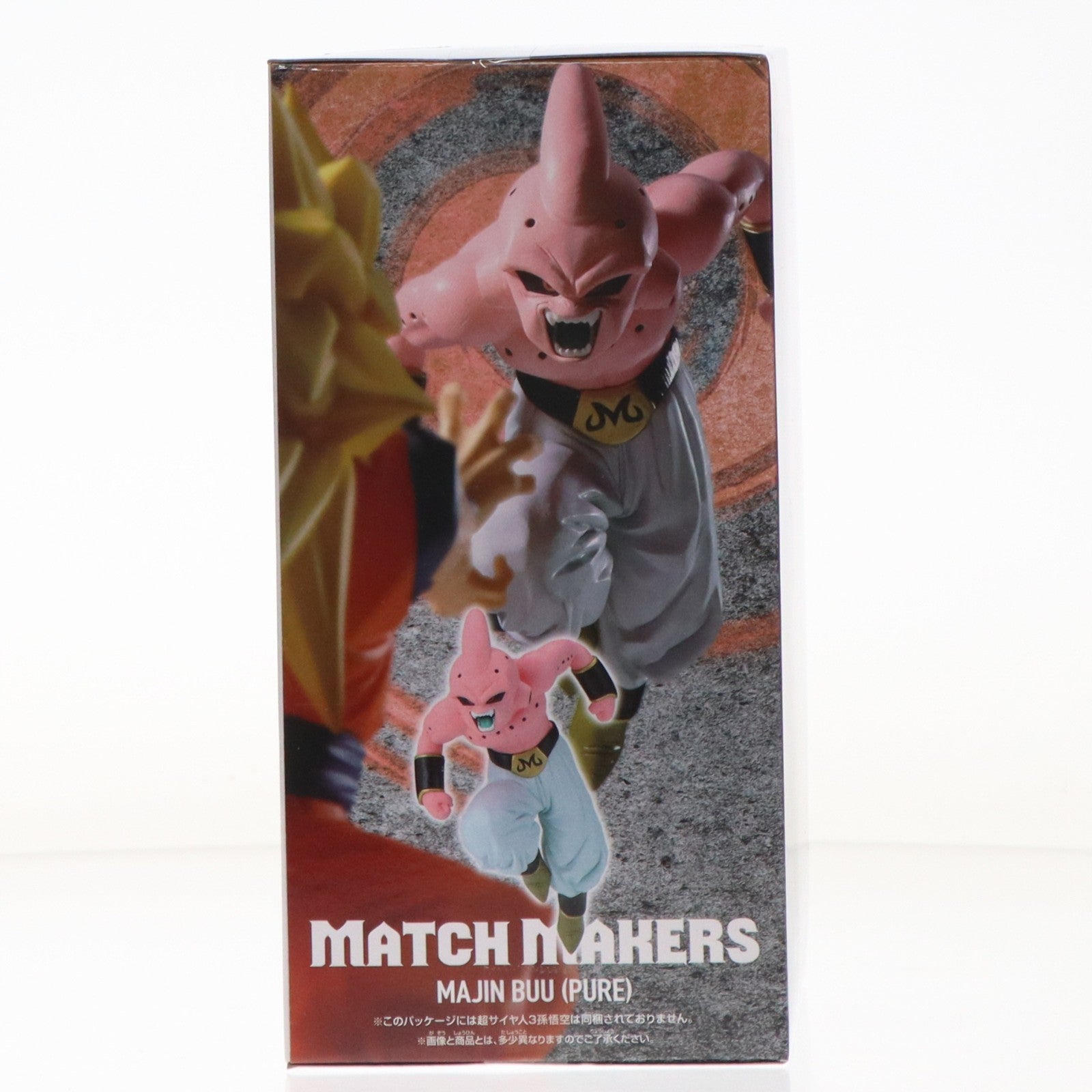 【中古即納】[FIG] 魔人ブウ(純粋) ドラゴンボールZ MATCH MAKERS 魔人ブウ(純粋)(VS超サイヤ人3孫悟空) DRAGON BALL フィギュア プライズ(2773699) バンプレスト(20251203)