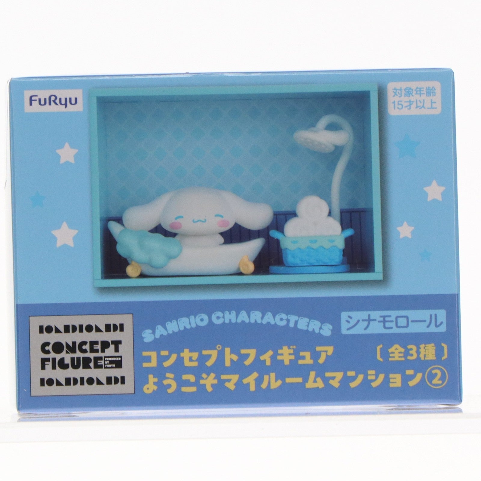 【中古即納】[FIG] シナモロール サンリオキャラクターズ コンセプトフィギュア ようこそマイルームマンション2 プライズ(AMU-PRZ19989) フリュー(20251217)