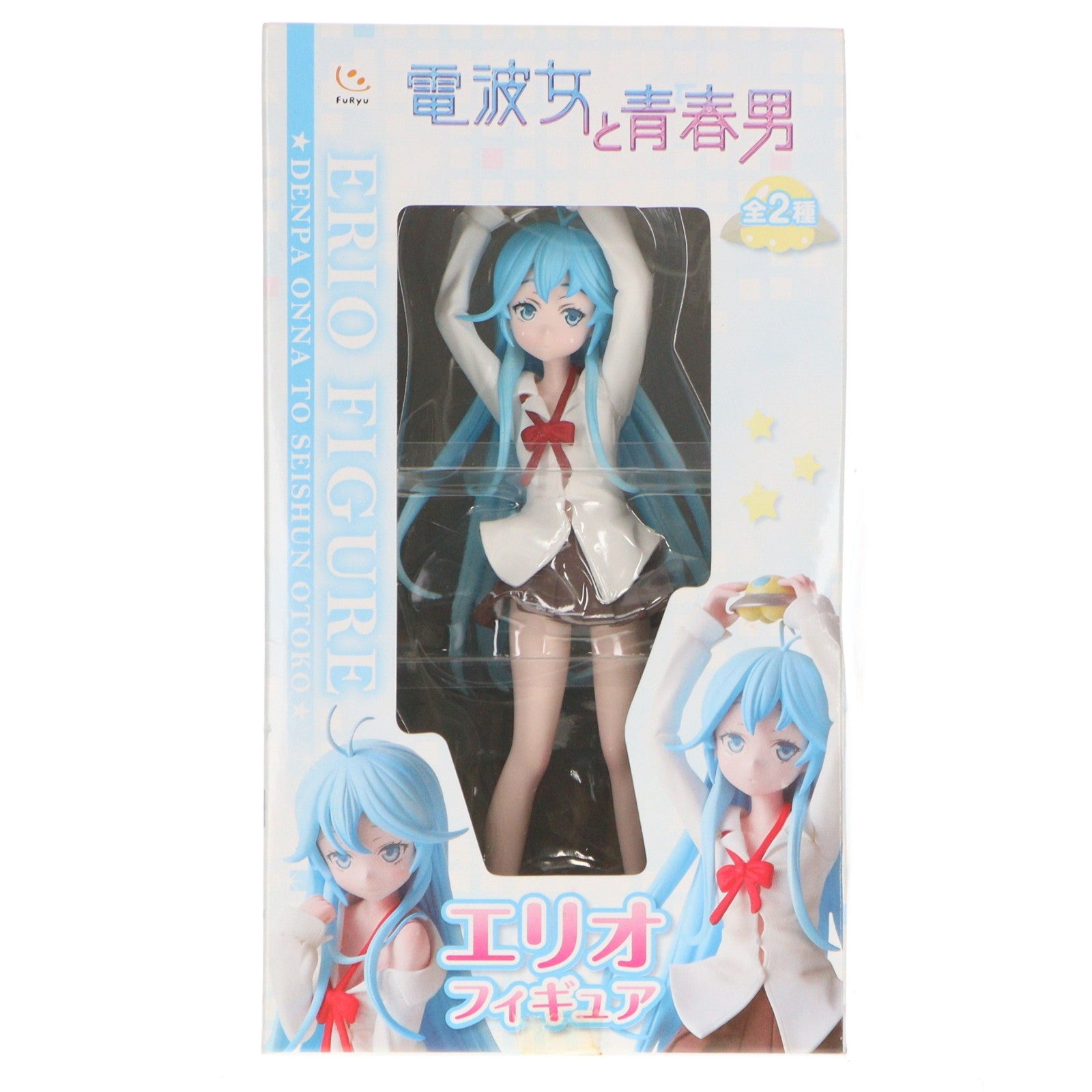 【中古即納】[FIG] 藤和エリオ(とうわえりお)(立ちポーズ) 電波女と青春男 エリオフィギュア プライズ フリュー(20120210)