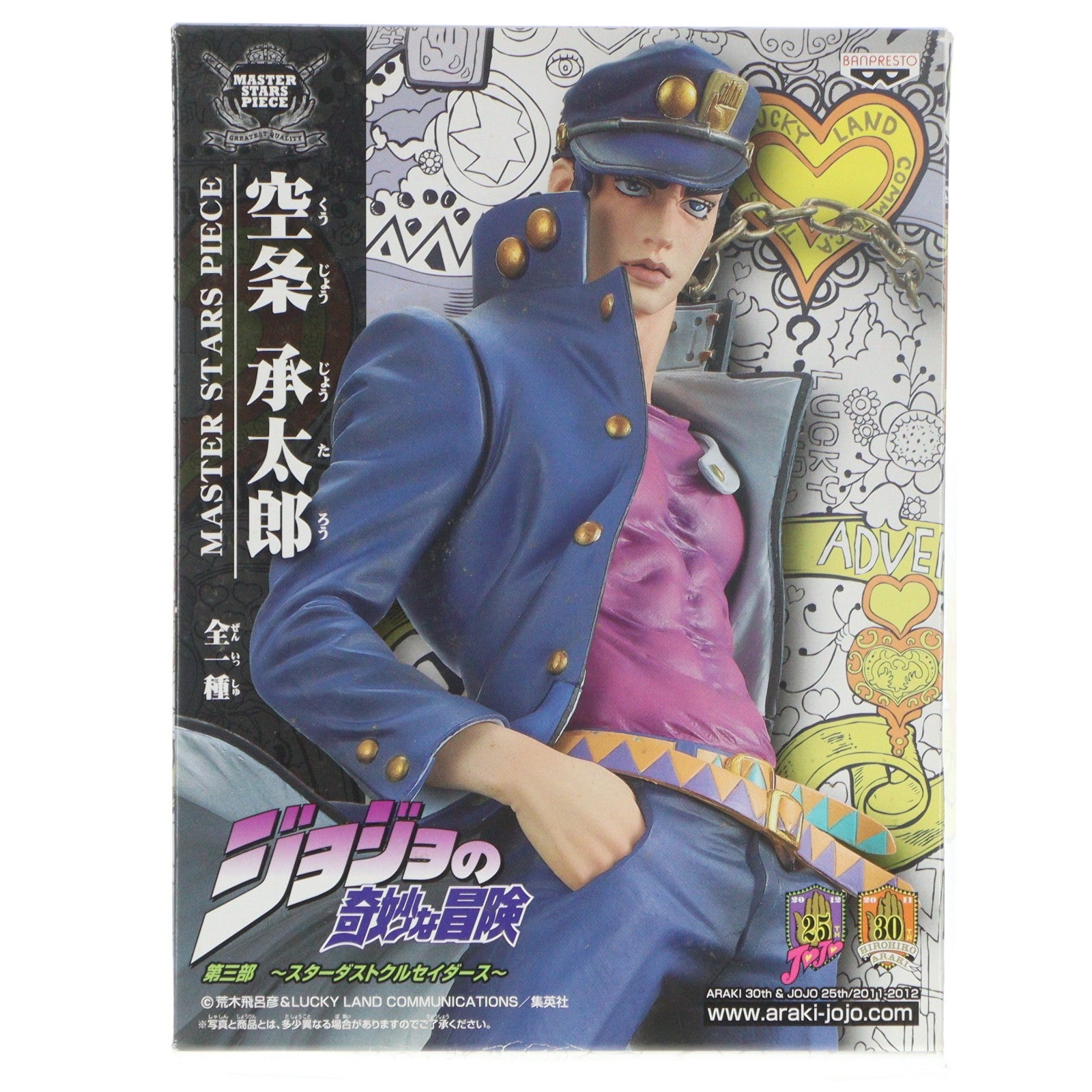 【中古即納】[FIG] 空条承太郎 ジョジョの奇妙な冒険 MASTER STARS PIECE フィギュア プライズ(47580) バンプレスト(20111220)