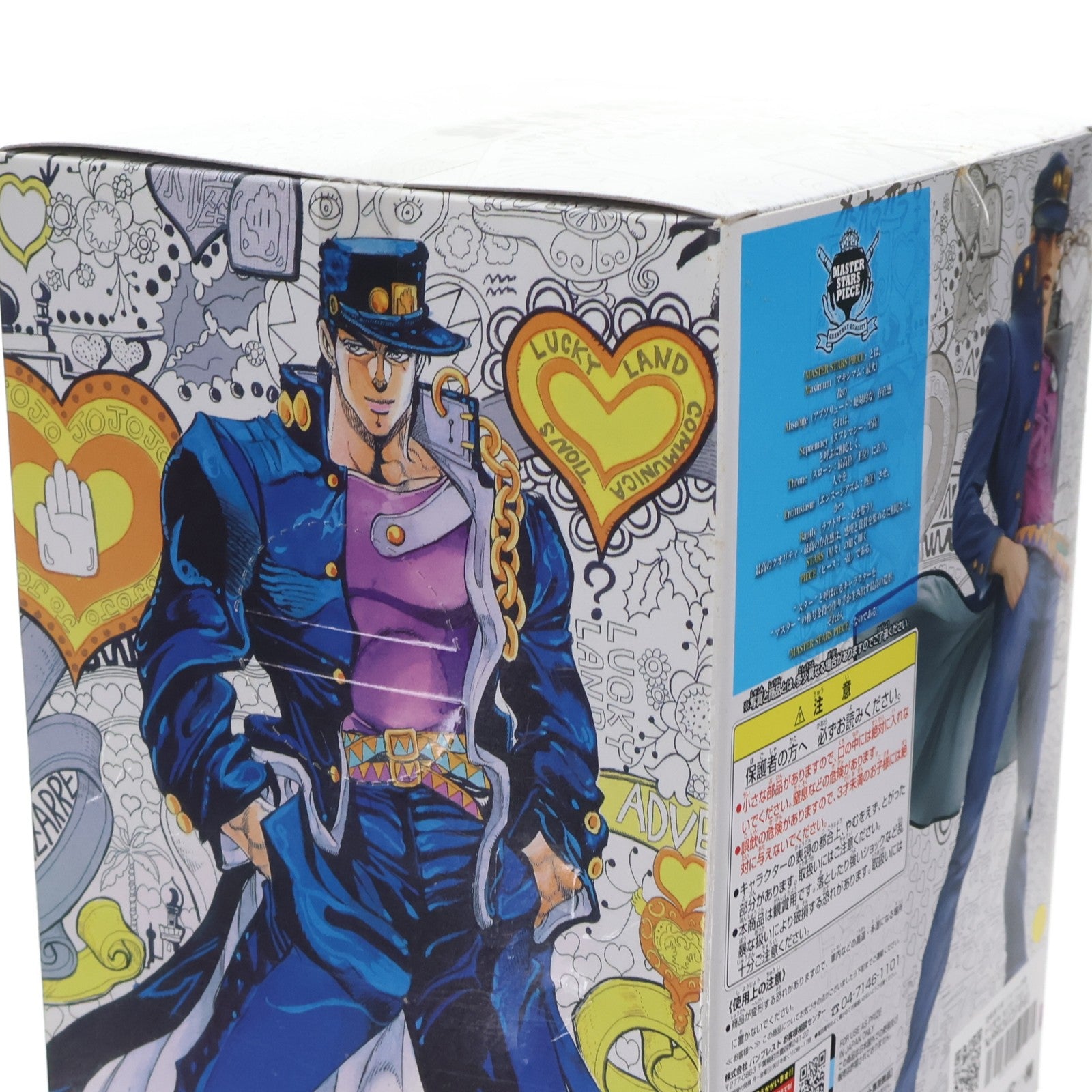 【中古即納】[FIG] 空条承太郎 ジョジョの奇妙な冒険 MASTER STARS PIECE フィギュア プライズ(47580) バンプレスト(20111220)