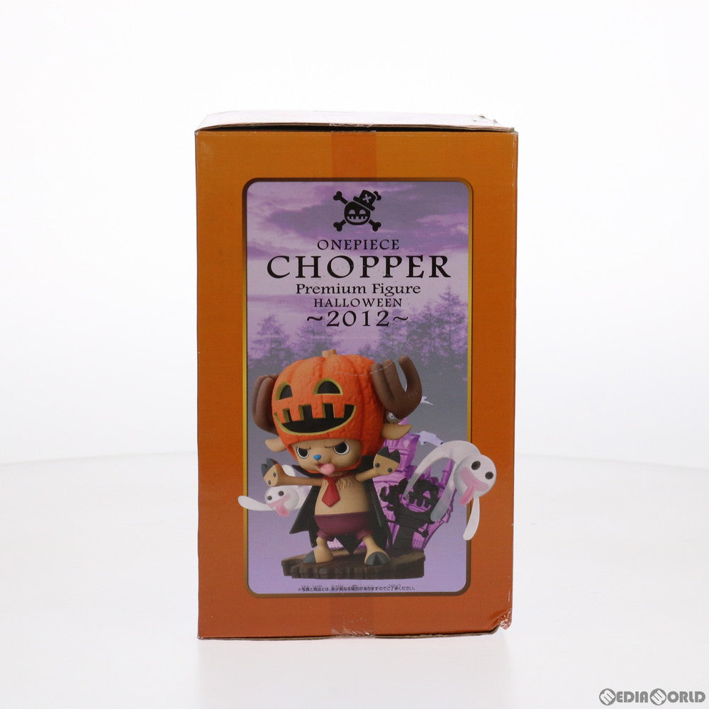 【中古即納】[FIG] チョッパー ワンピース チョッパーPREMIUMフィギュア～ハロウィン2012～ ONE PIECE プライズ(48058) バンプレスト(20120920)