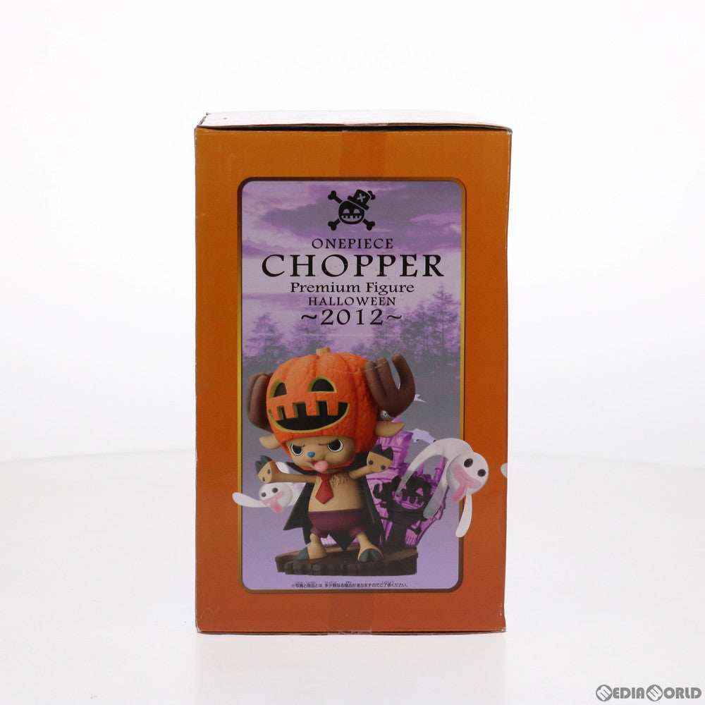 【中古即納】[FIG] チョッパー ワンピース チョッパーPREMIUMフィギュア～ハロウィン2012～ ONE PIECE プライズ(48058) バンプレスト(20120920)