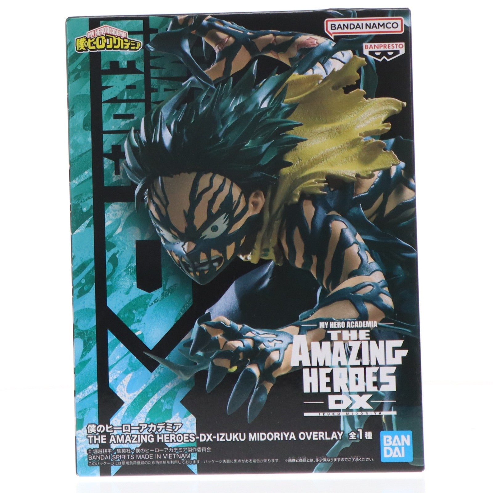 【中古即納】[FIG] 緑谷出久(みどりやいずく) 僕のヒーローアカデミア THE AMAZING HEROE-DX-IZUKU MIDORIYA OVERLAY フィギュア プライズ(2773228) バンプレスト(20251127)