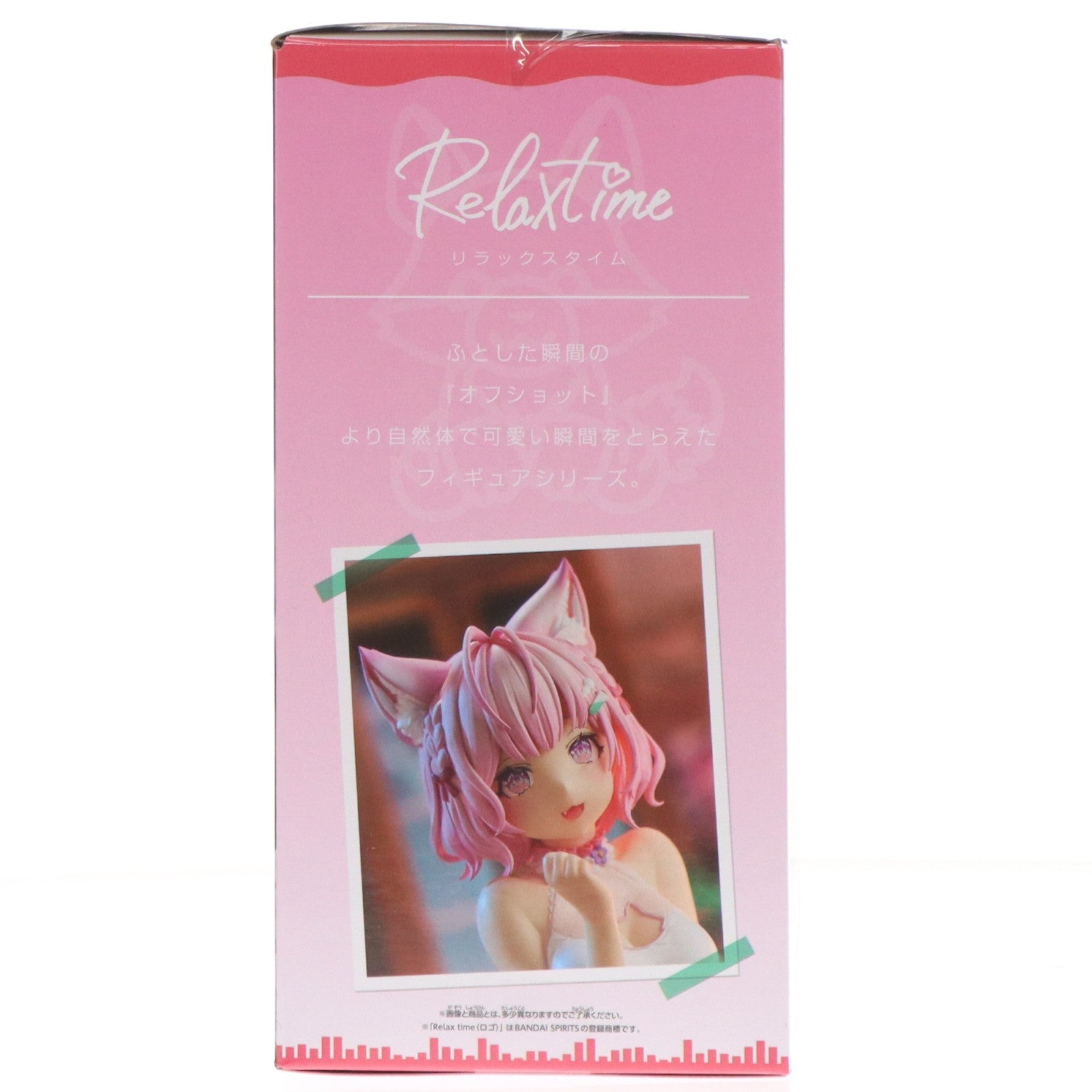 【中古即納】[FIG] 博衣こより(はくいこより) ホロライブプロダクション ホロライブ #hololive IF -Relax time-博衣こよりフィギュア プライズ(2767154) バンプレスト(20251127)