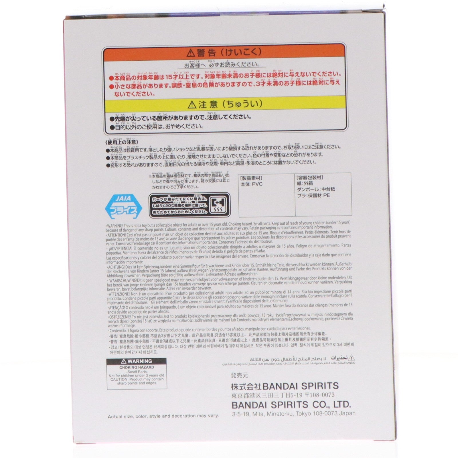 【中古即納】[FIG] 博衣こより(はくいこより) ホロライブプロダクション ホロライブ #hololive IF -Relax time-博衣こよりフィギュア プライズ(2767154) バンプレスト(20251127)