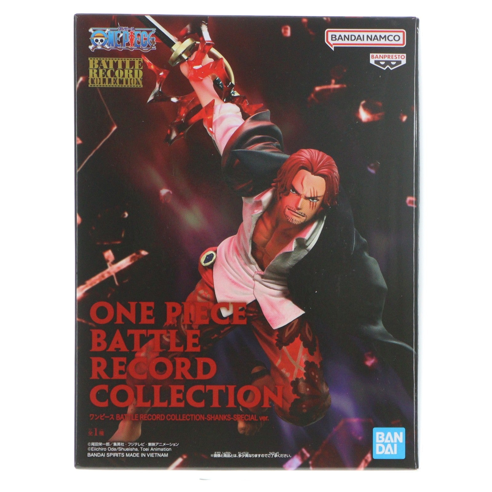 【中古即納】[FIG] シャンクス ワンピース BATTLE RECORD COLLECTION-SHANKS-SPECIAL ver. ONE PIECE フィギュア プライズ(2791311) バンプレスト(20251218)