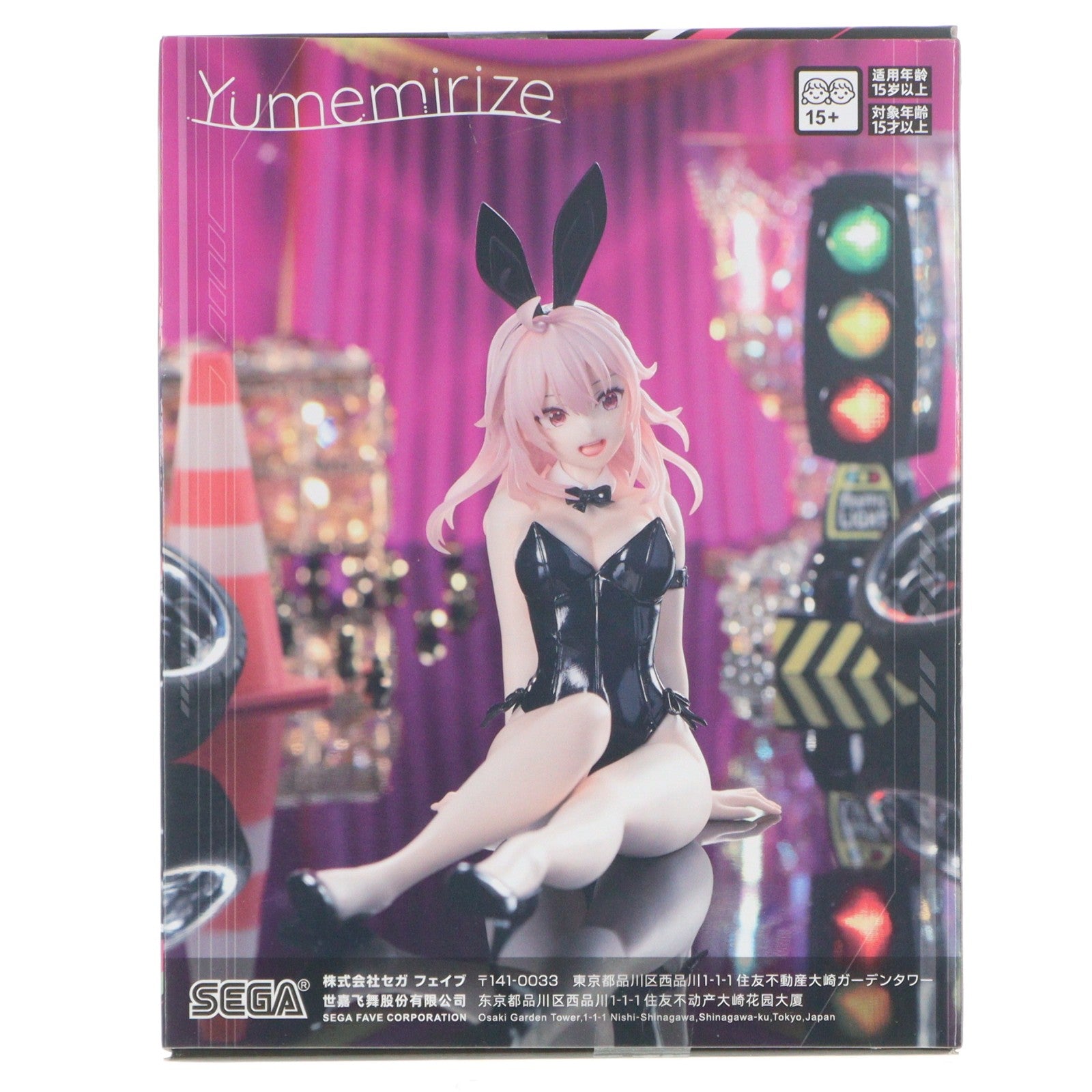 【中古即納】[FIG] 輪堂凛(りんどうりん) HIGHSPEED Etoile(ハイスピード エトワール) Yumemirize『輪堂凛』バニーVer. フィギュア プライズ(1119357) セガ(20251205)