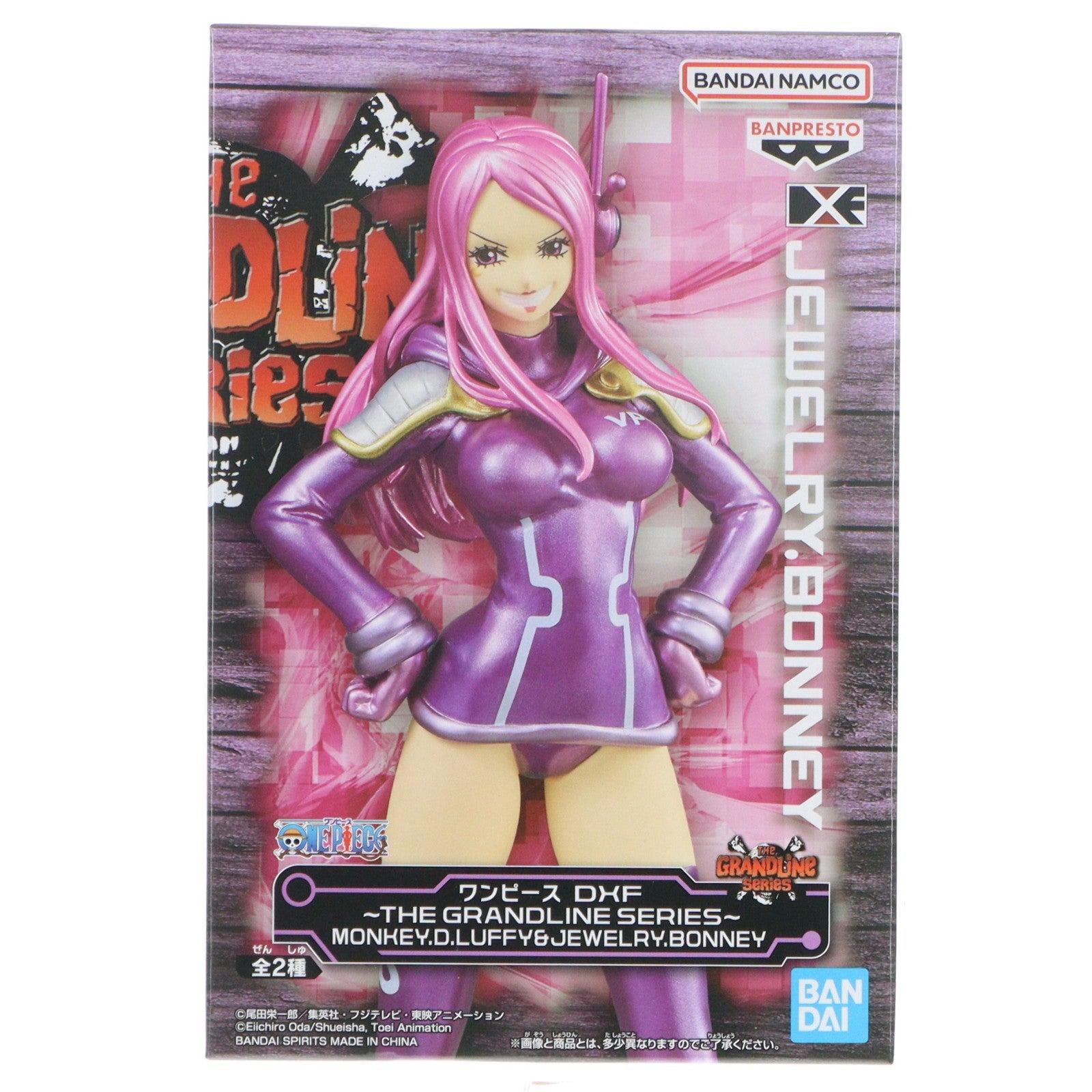 【中古即納】[FIG] ジュエリー・ボニー ワンピース DXF～THE GRANDLINE SERIES～MONKEY.D.LUFFY&JEWELRY.BONNEY ONE PIECE フィギュア プライズ(2800812) バンプレスト(20251209)
