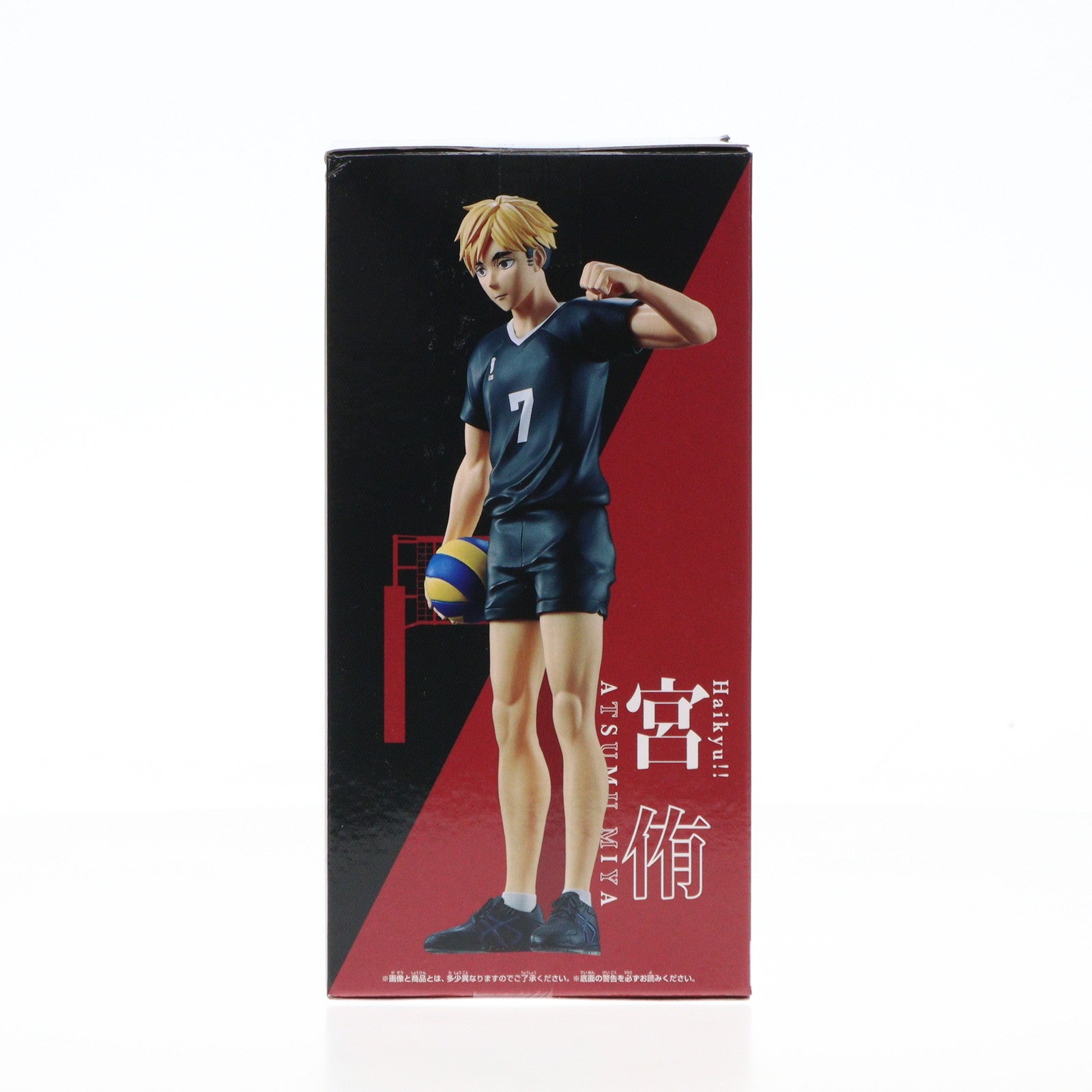 【中古即納】[FIG] 宮侑(みやあつむ) ハイキュー!! 宮侑フィギュア-俺のサーブの邪魔すんなや- プライズ(2723903) バンプレスト(20240630)