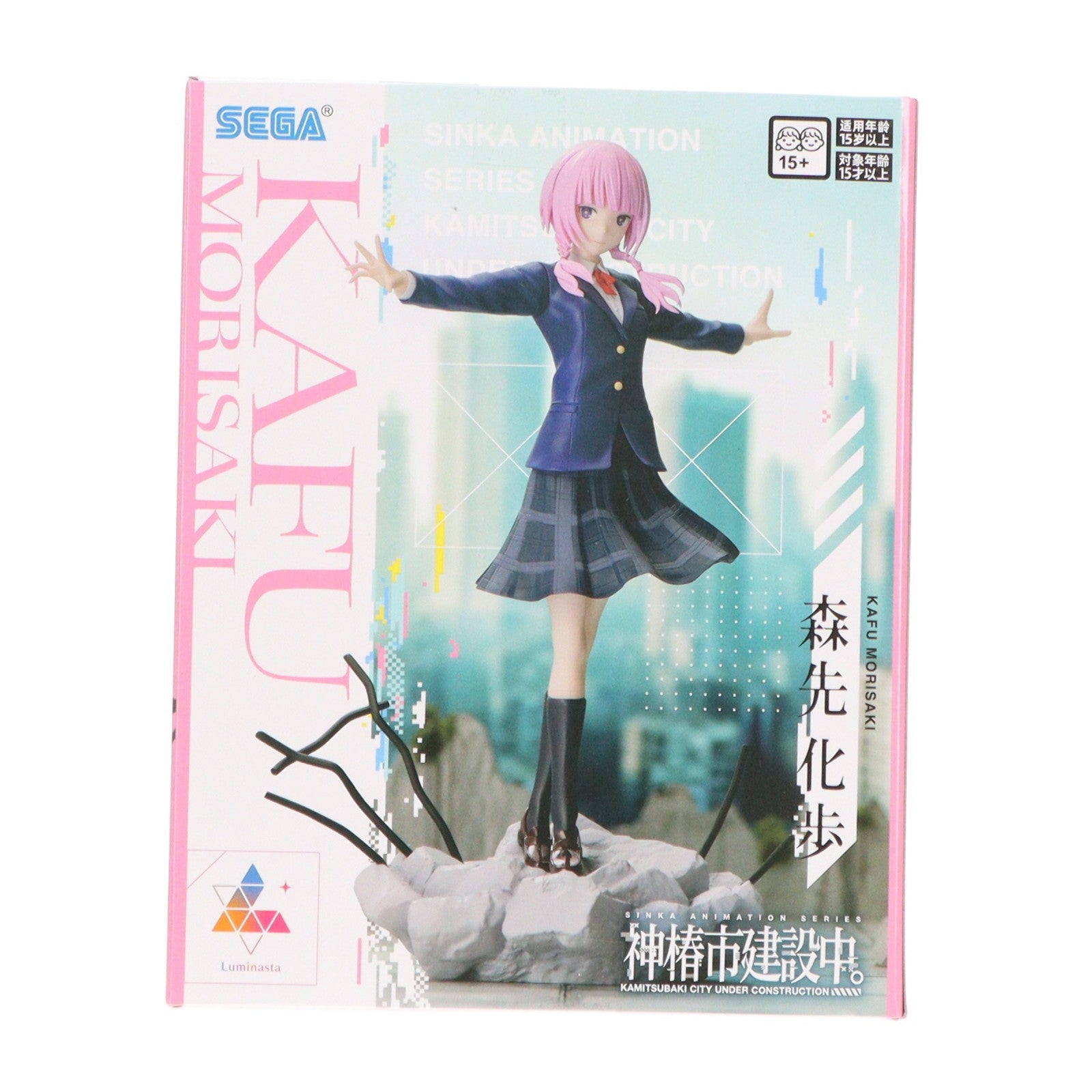 【中古即納】[FIG] 森先化歩(もりさきかふ) 神椿市建設中。 Luminasta『森先化歩』 フィギュア プライズ(1121430) セガ(20251128)